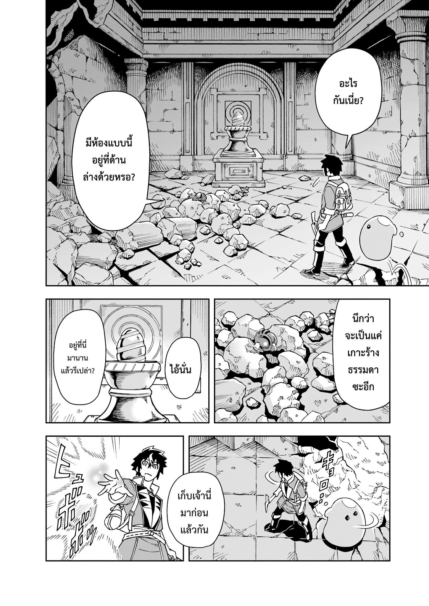 manga168