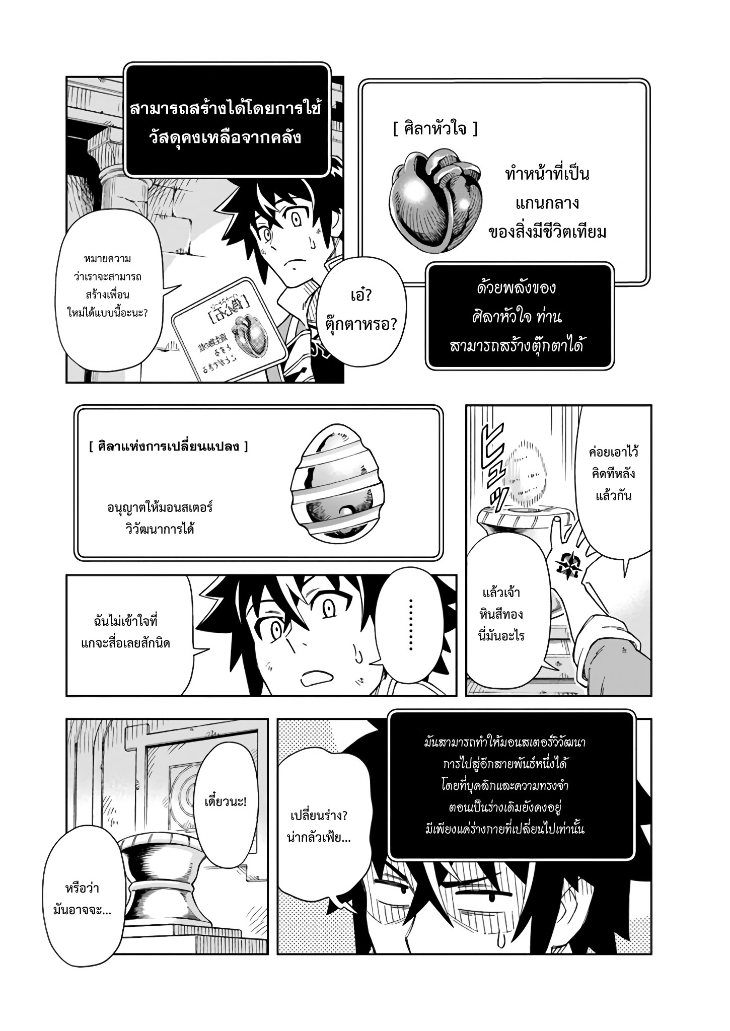 manga168