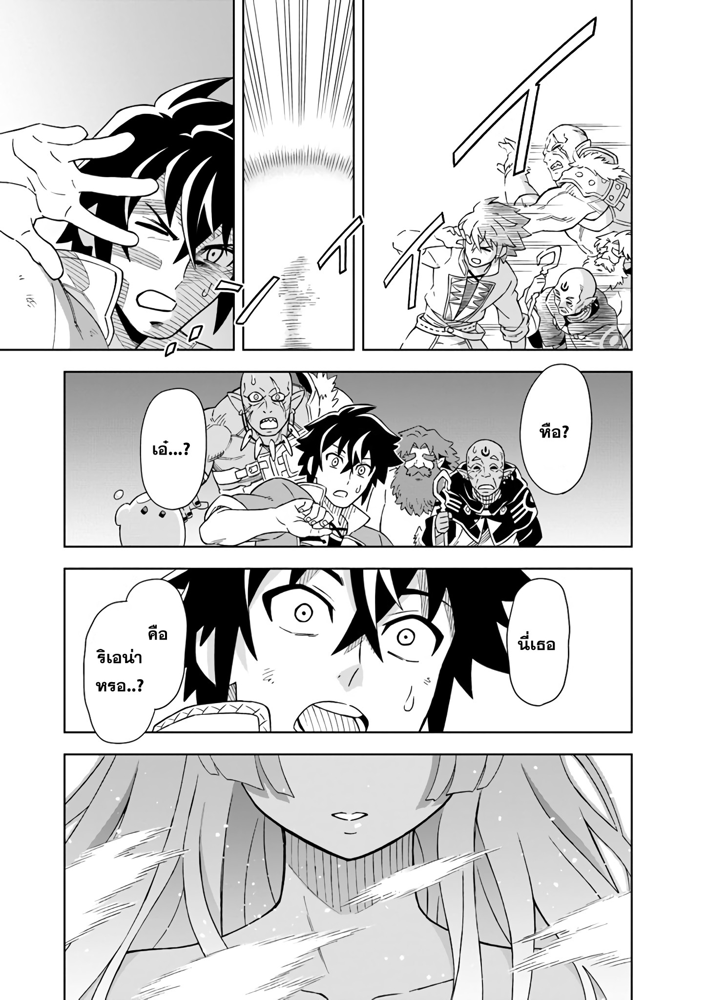 manga168