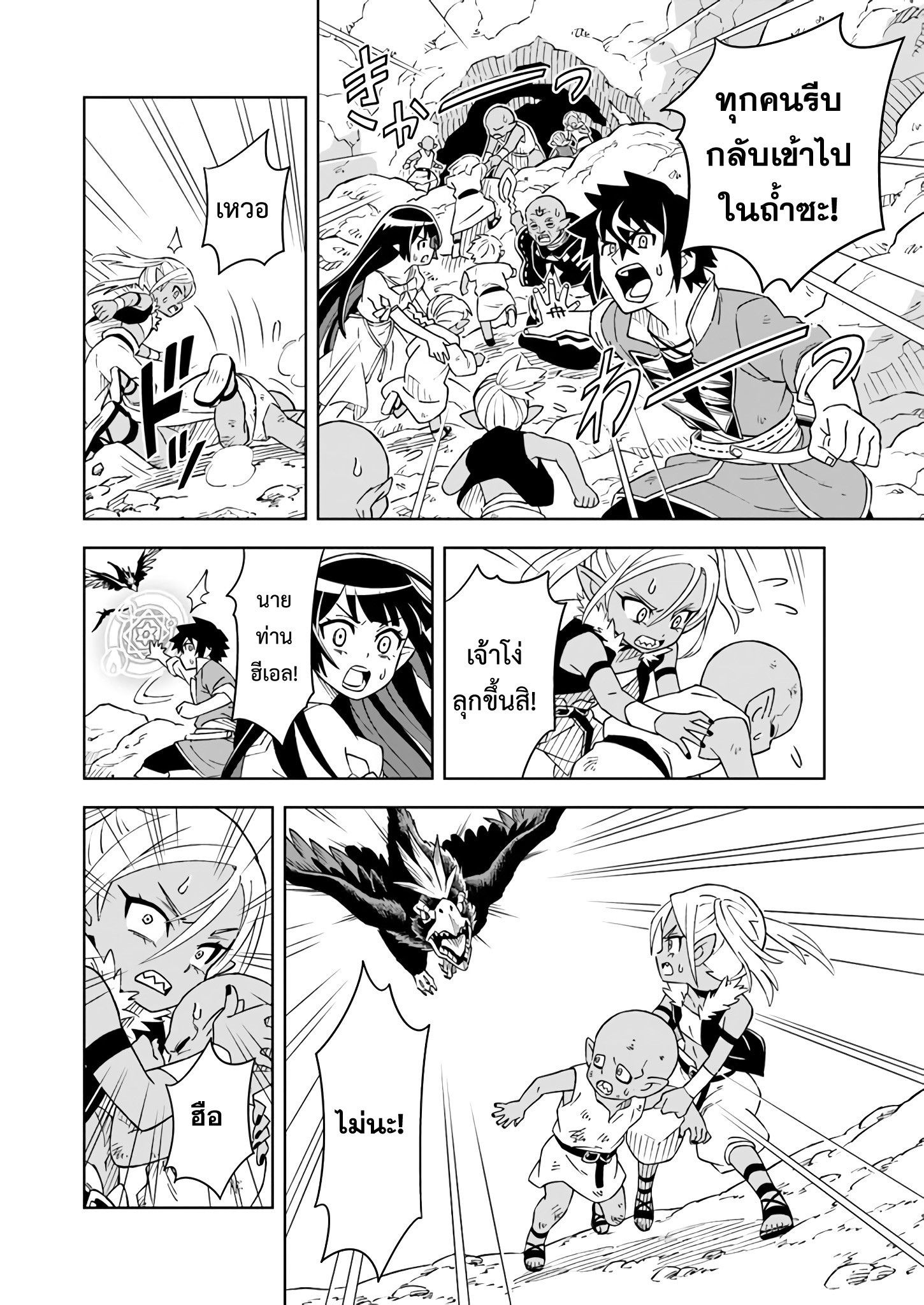 manga168