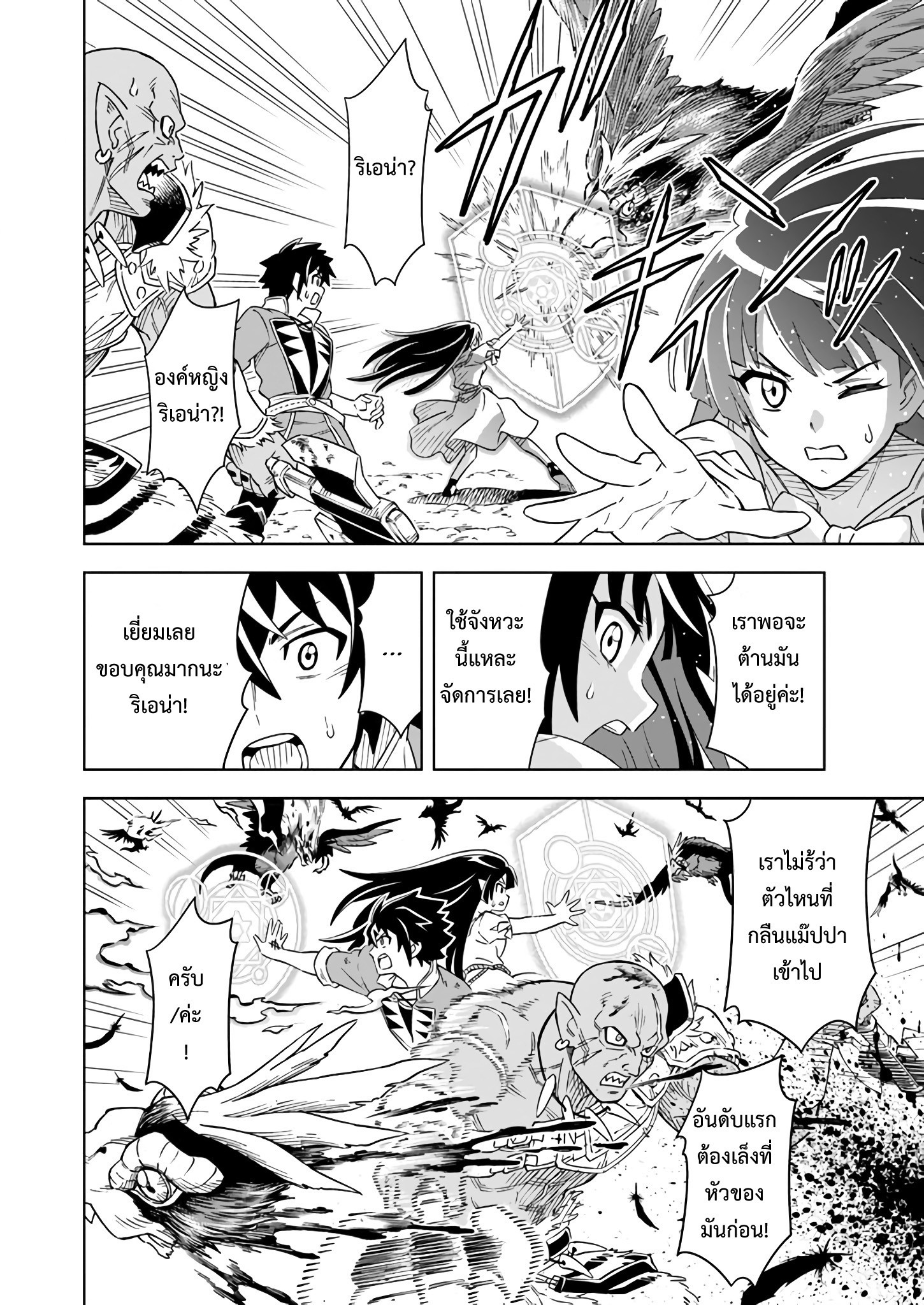 manga168