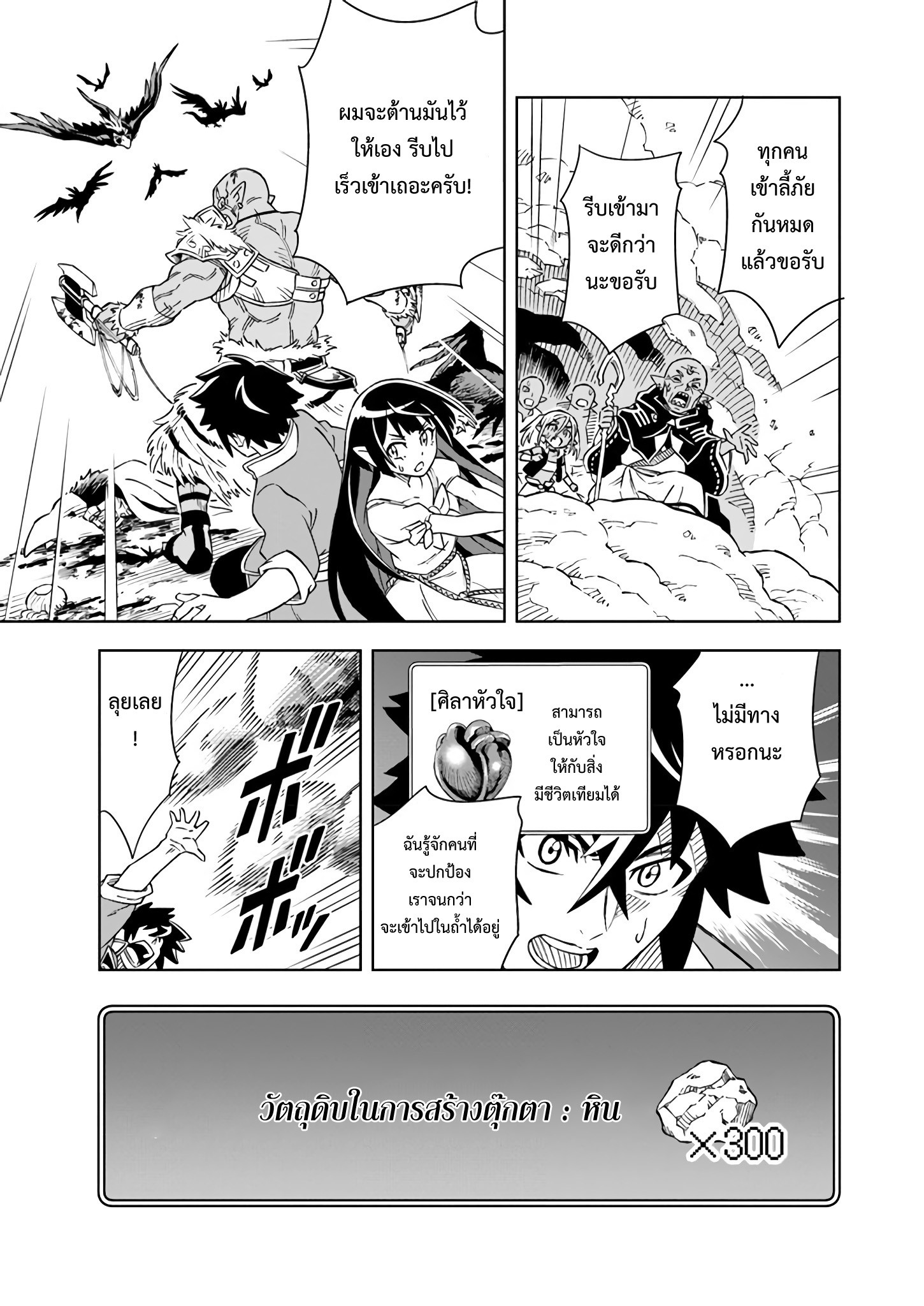 manga168