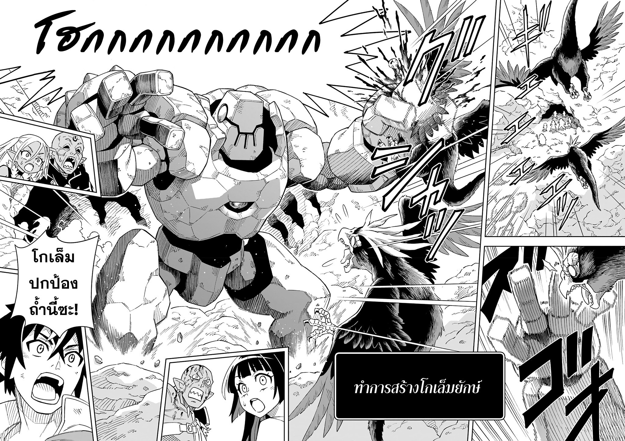 manga168