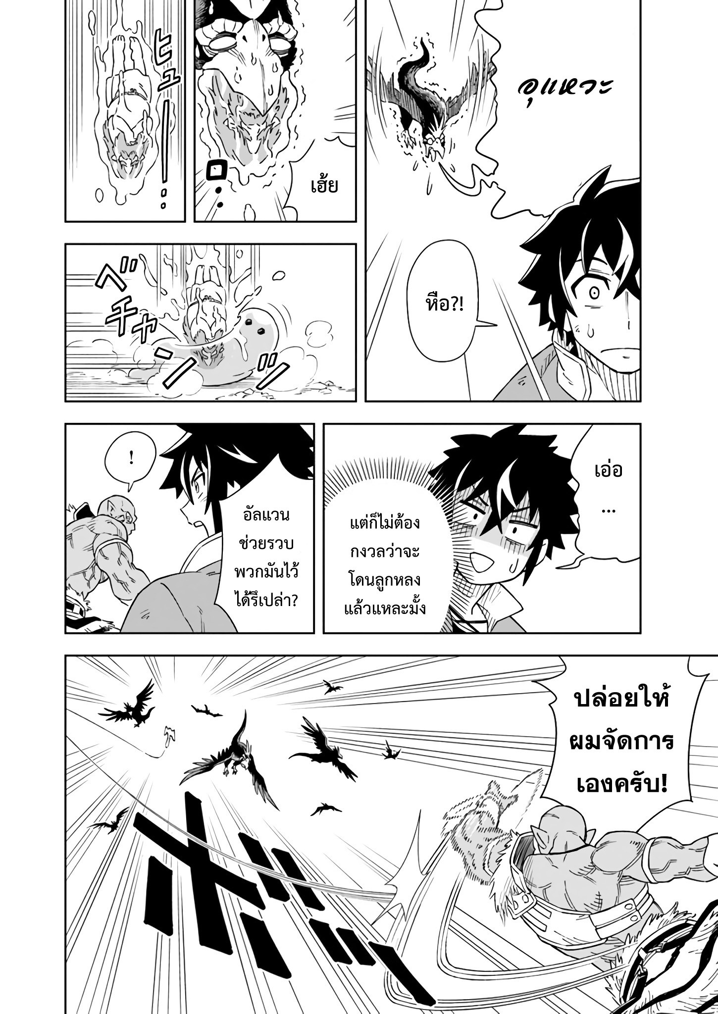 manga168