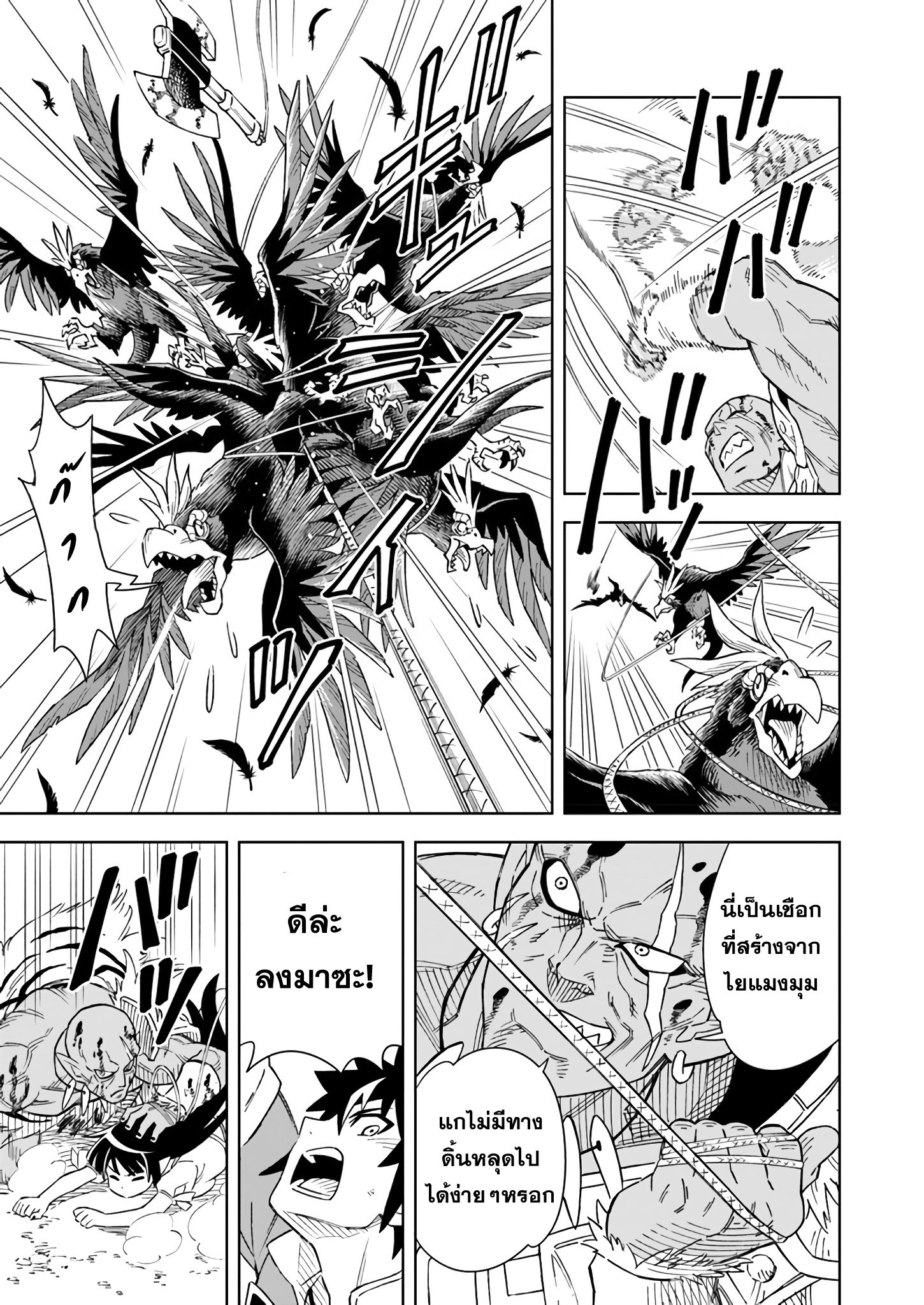 manga168