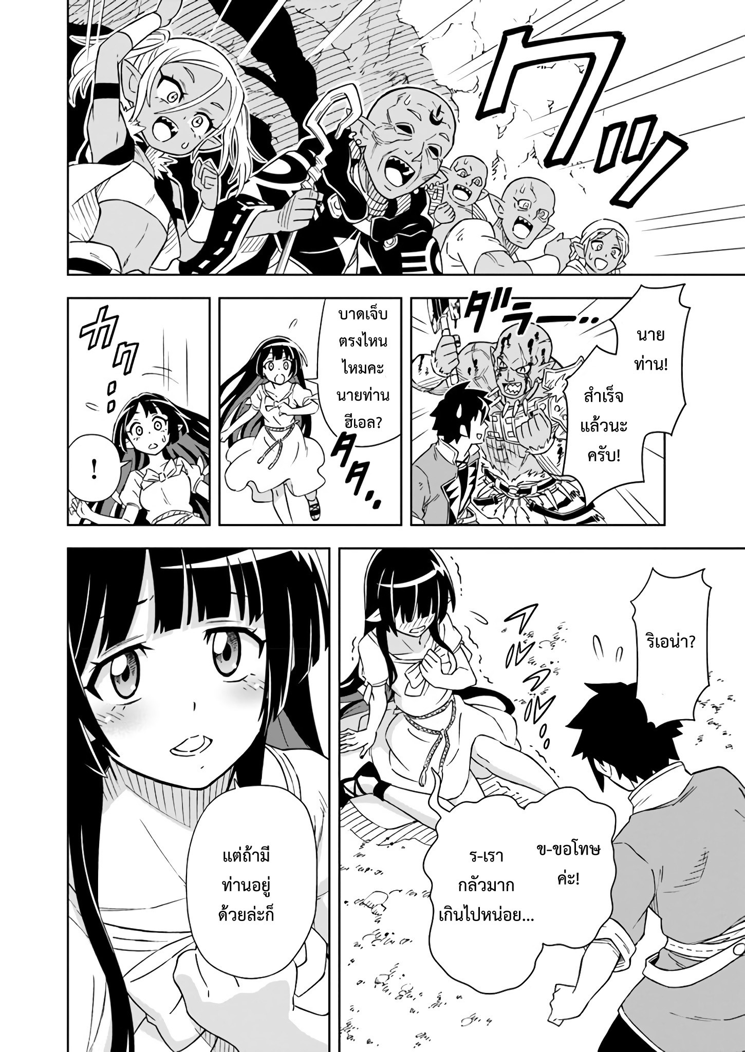 manga168
