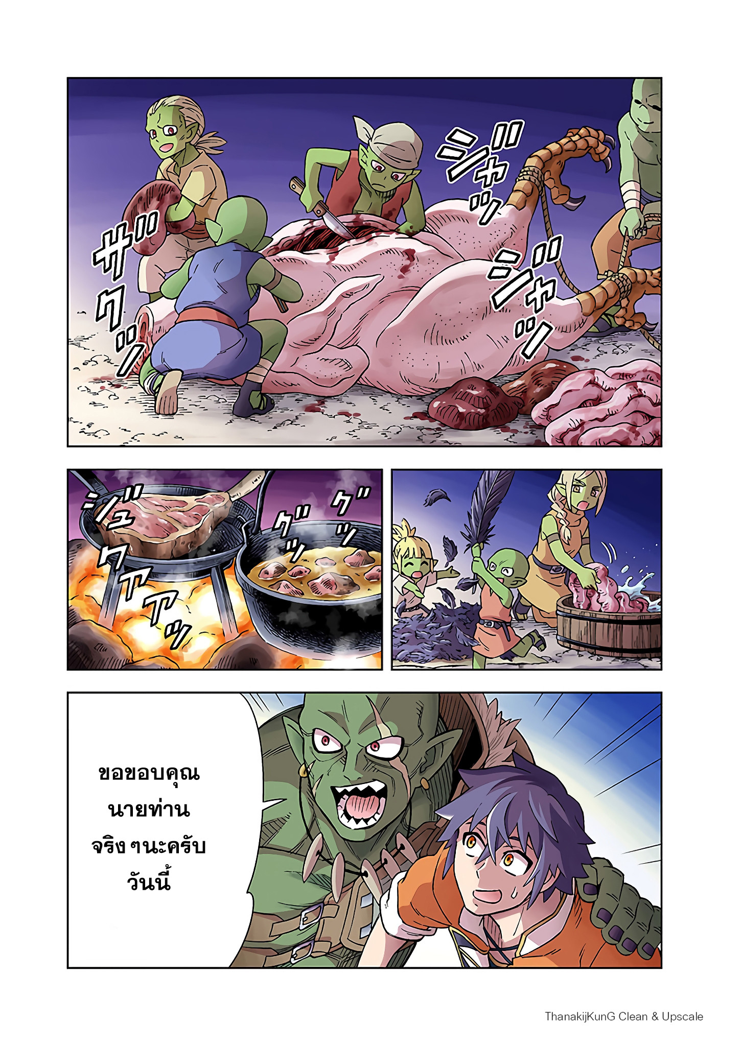 manga168