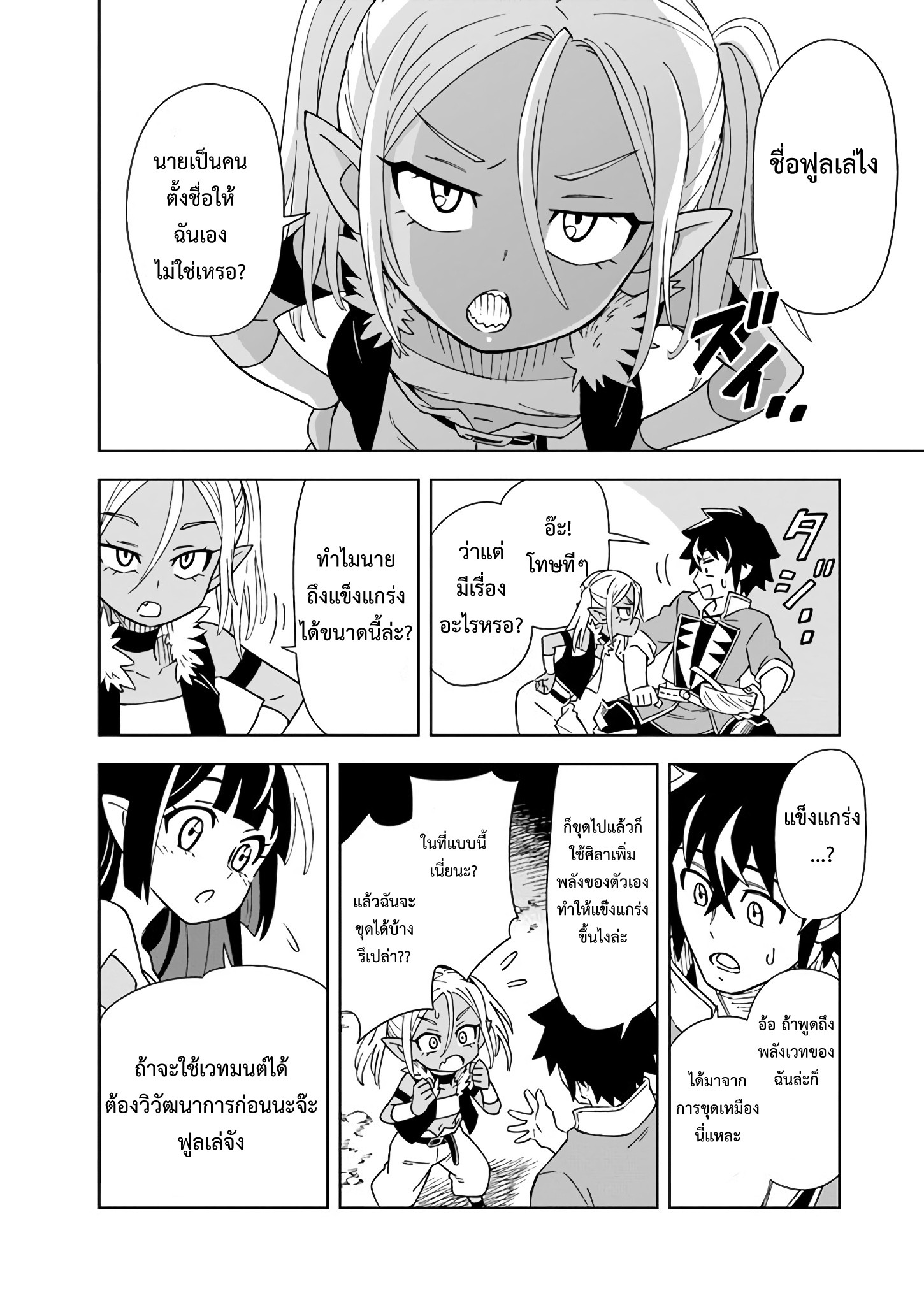 manga168