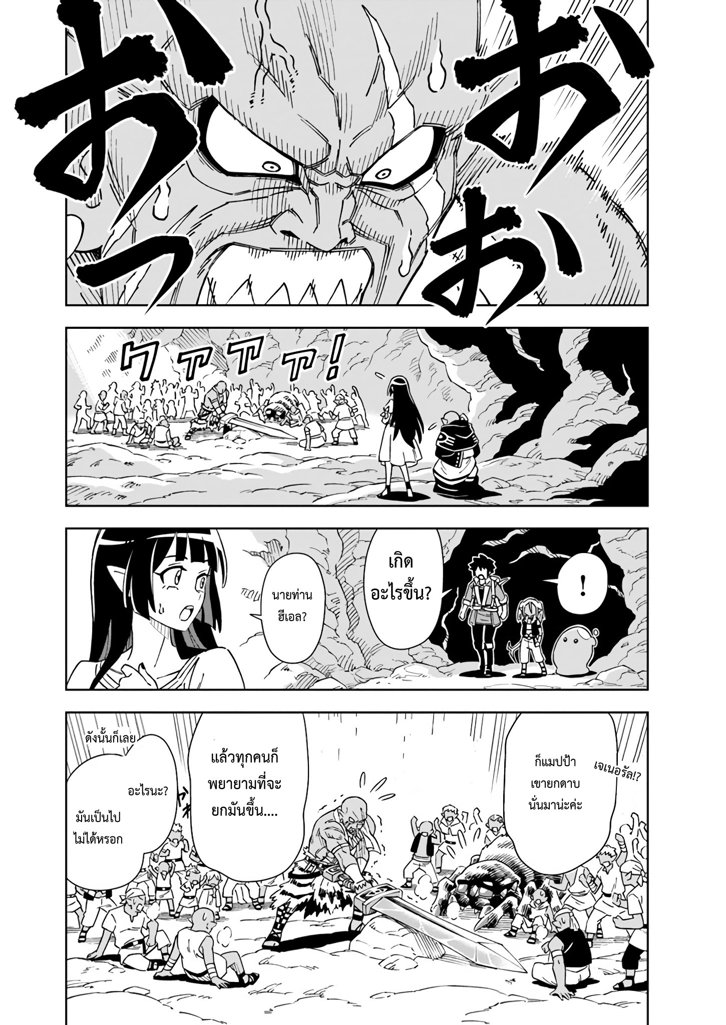 manga168