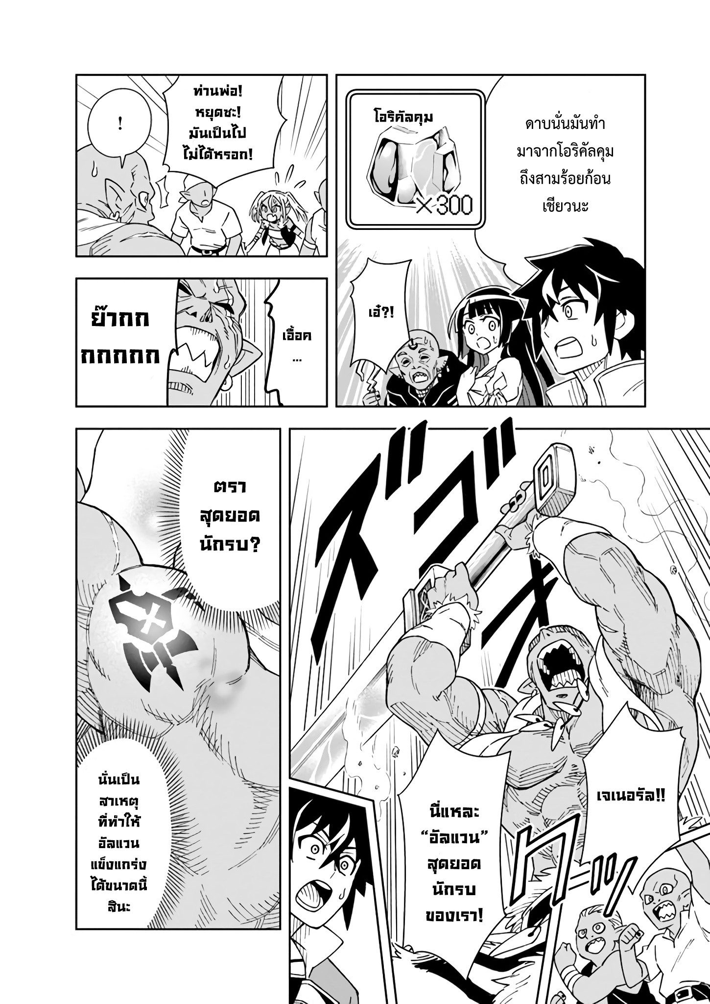 manga168