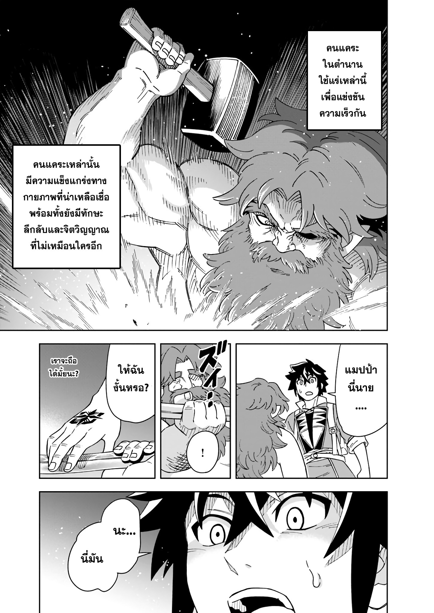 manga168