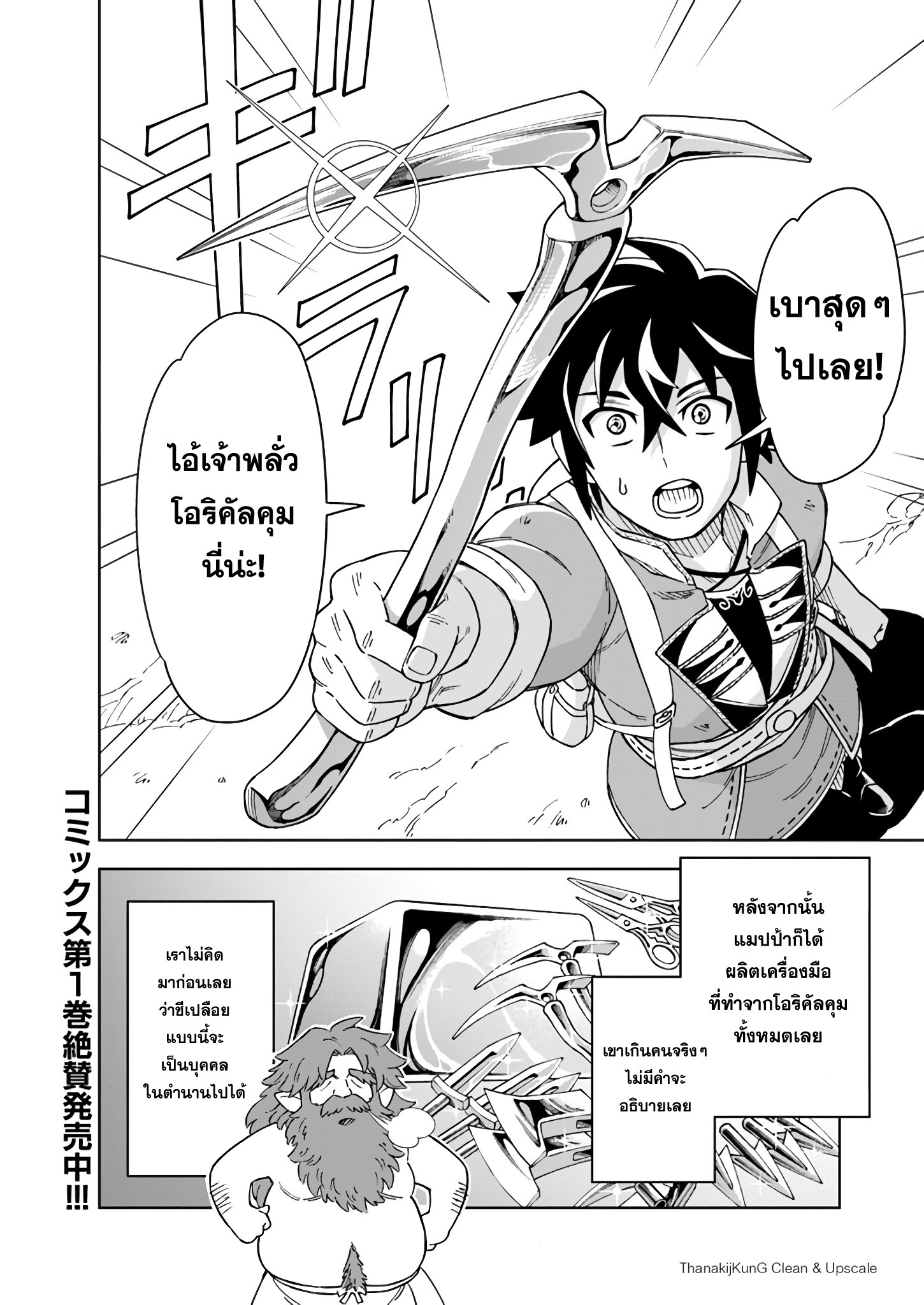 manga168