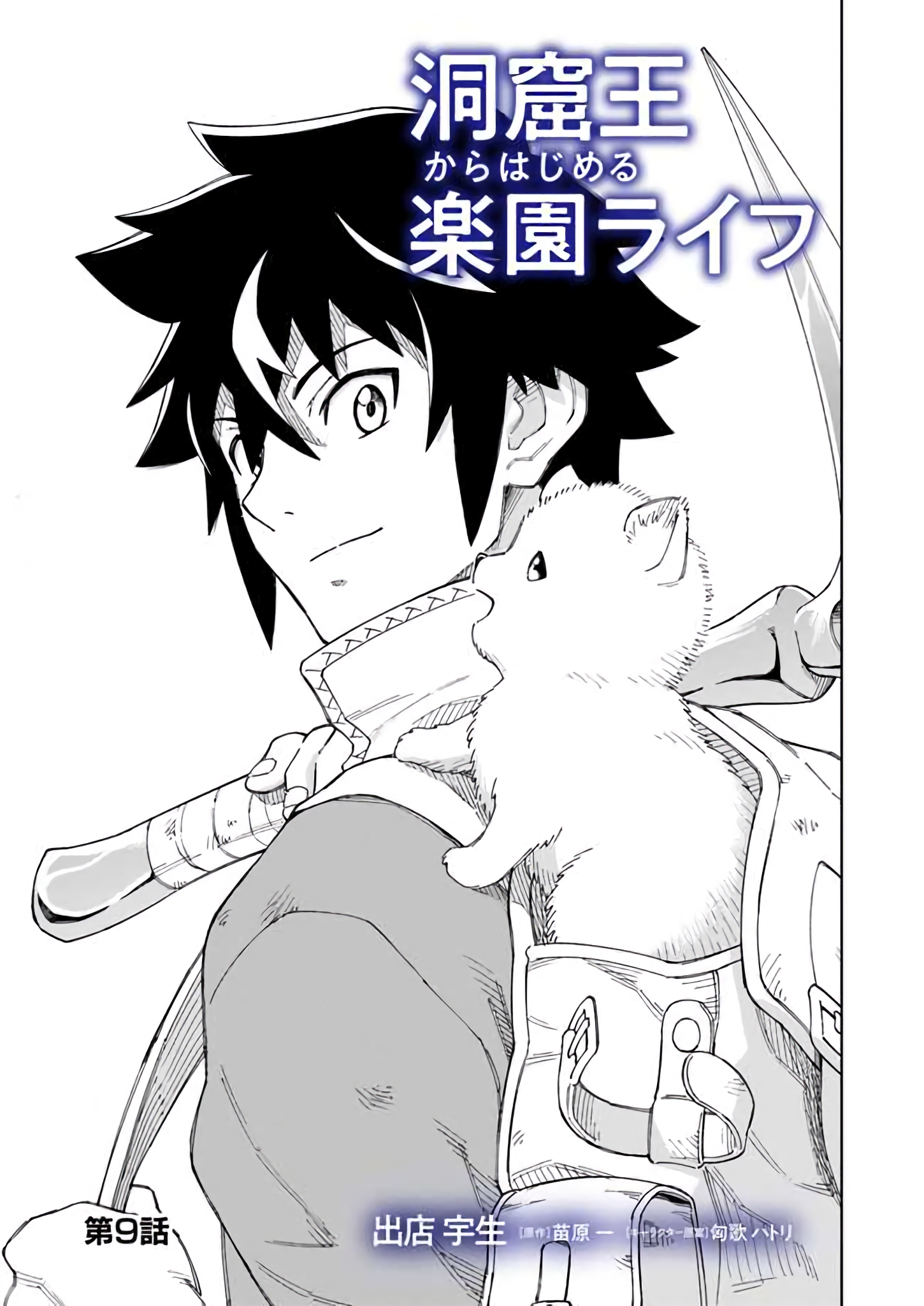 manga168