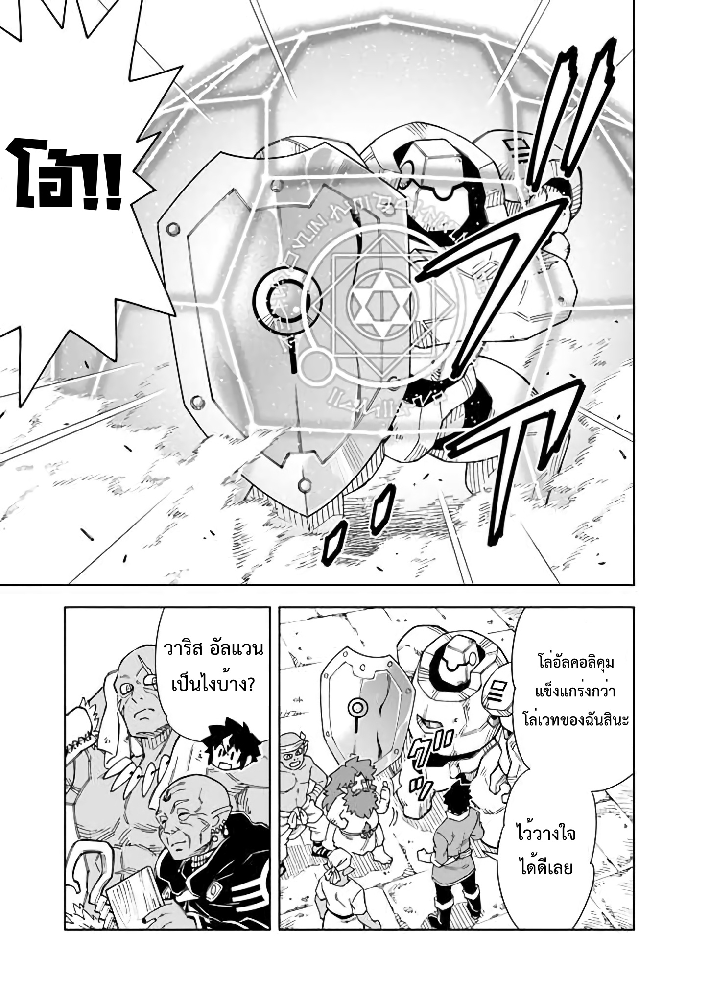 manga168