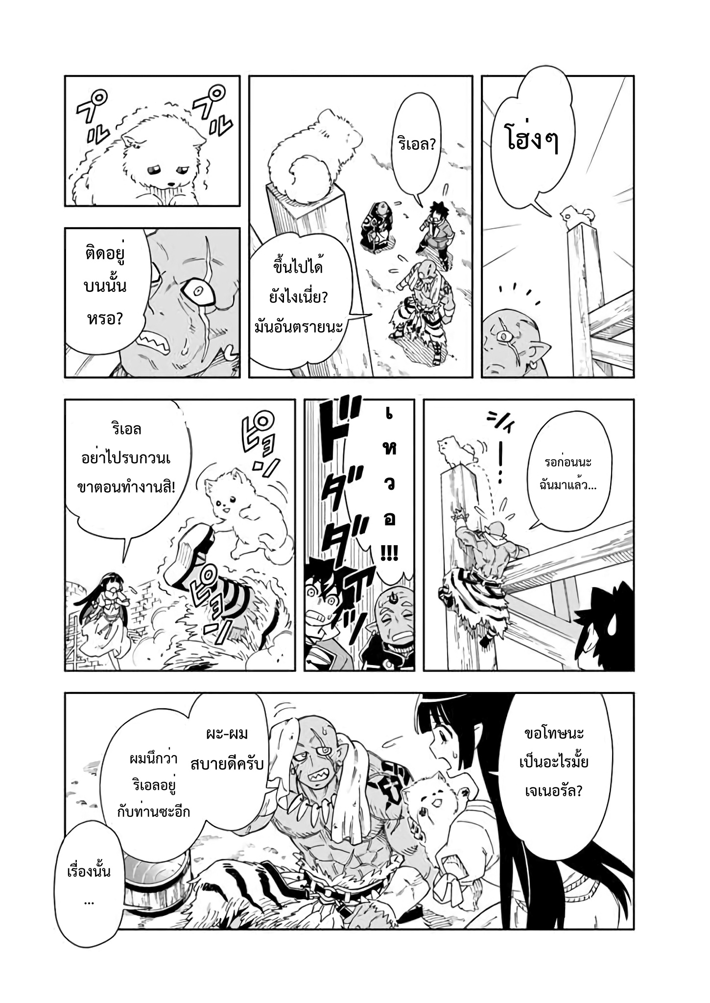 manga168