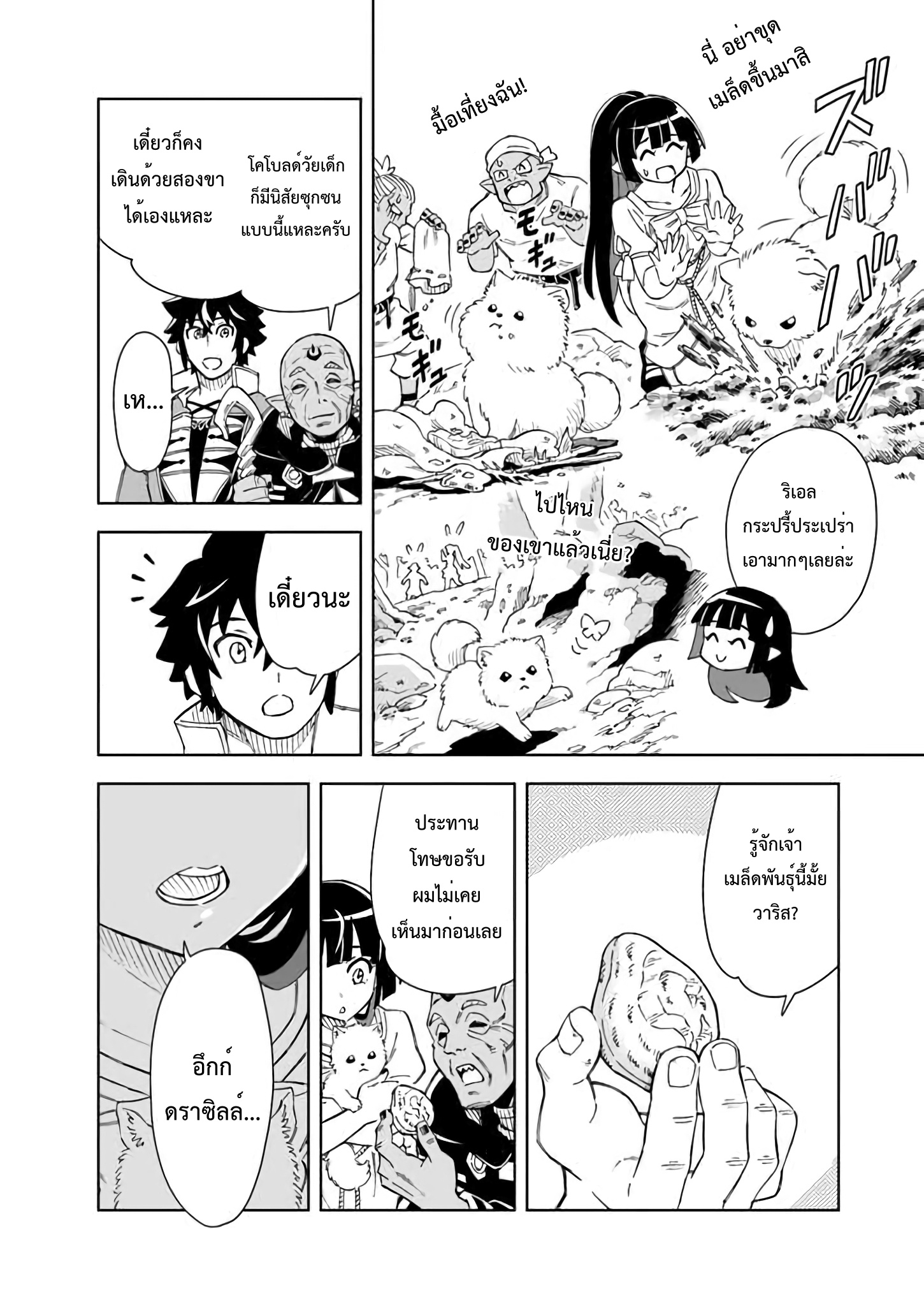 manga168