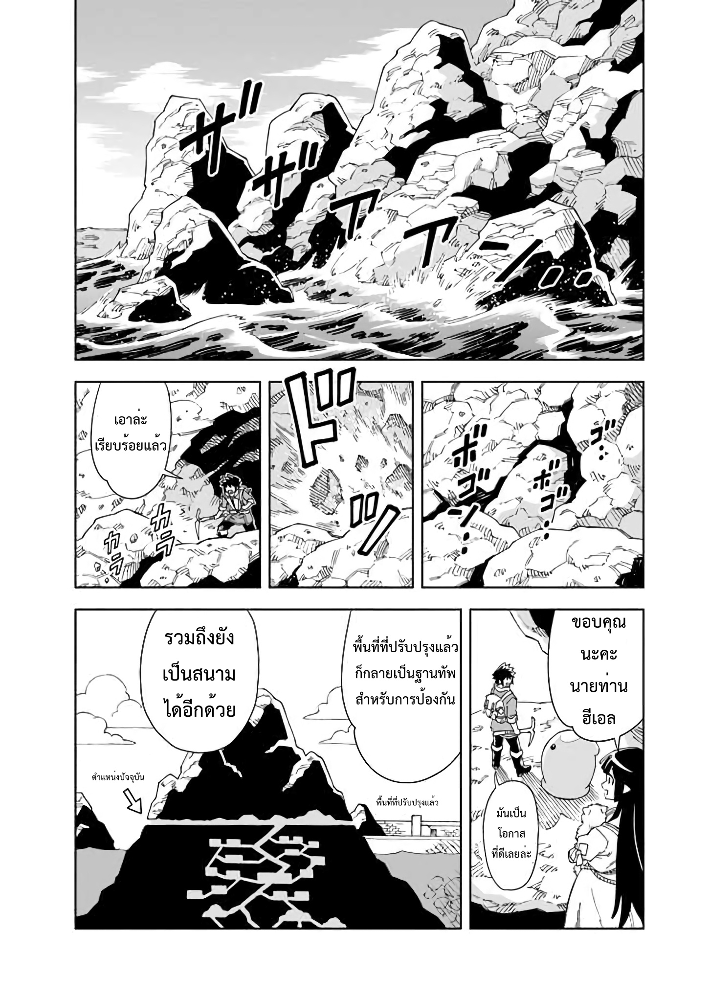 manga168