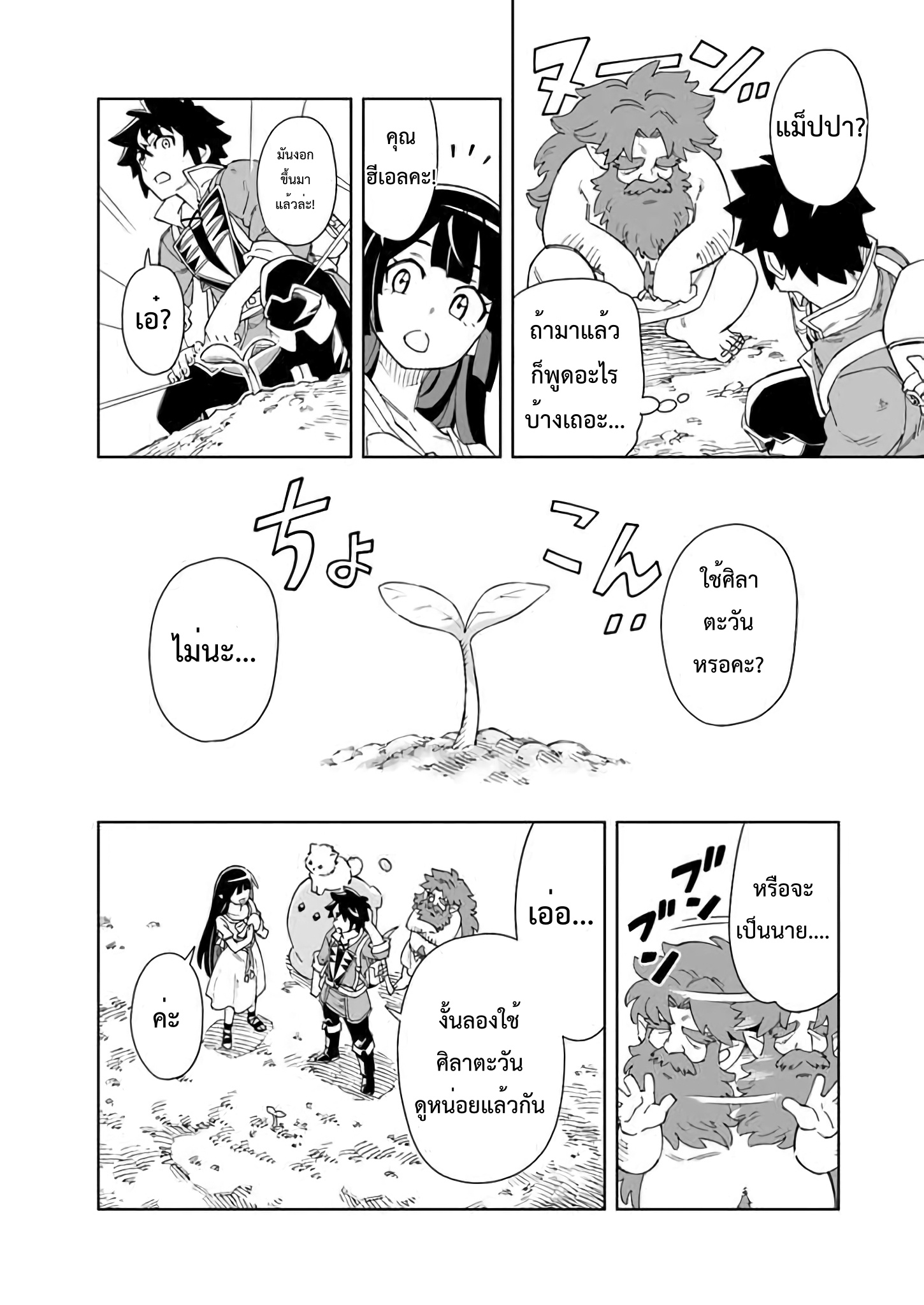 manga168