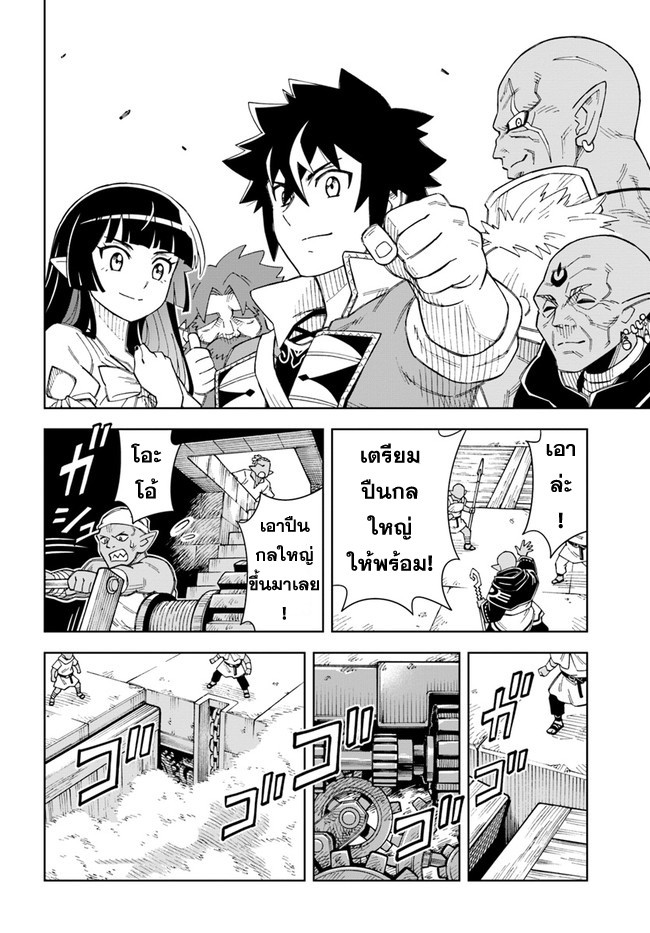 manga168