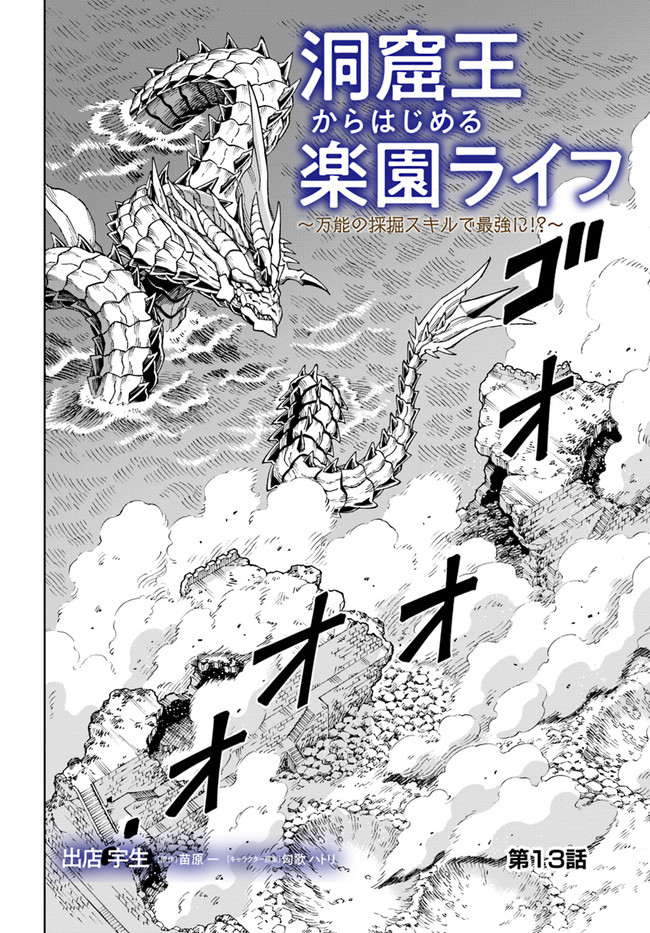 manga168