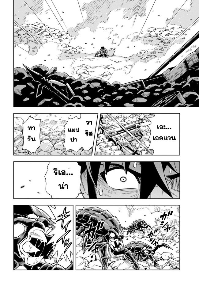 manga168