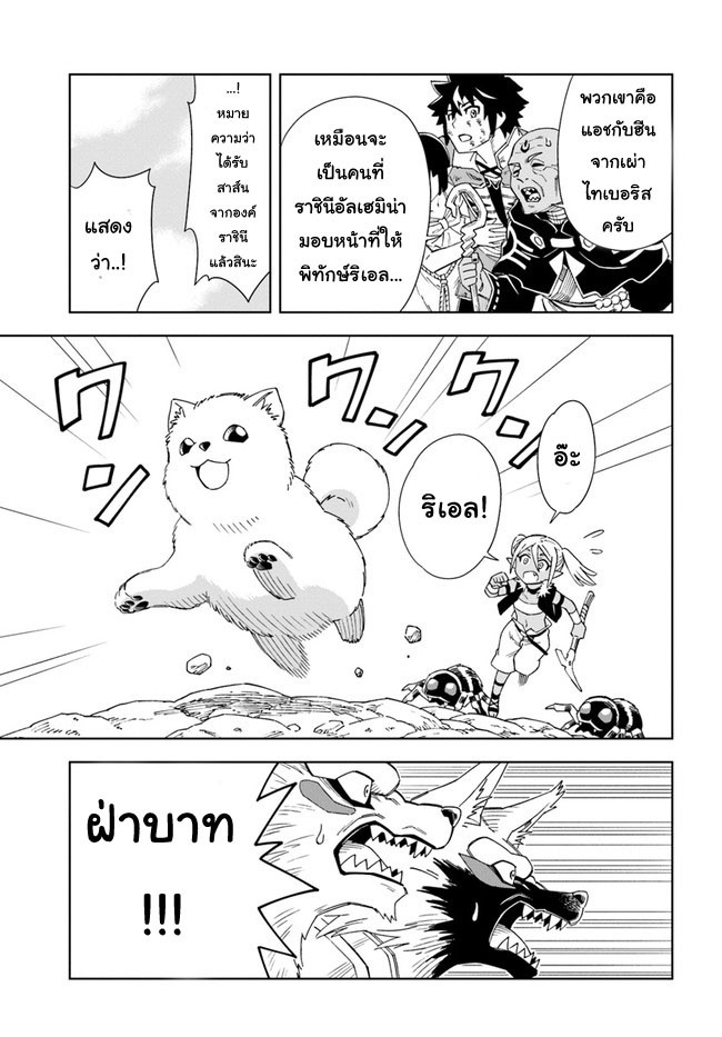 manga168