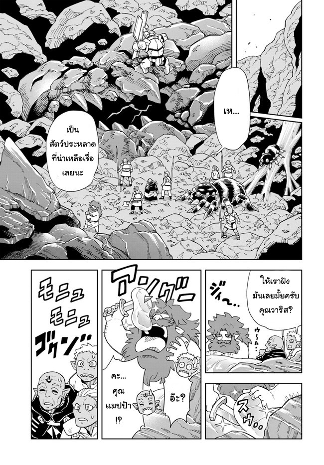 manga168
