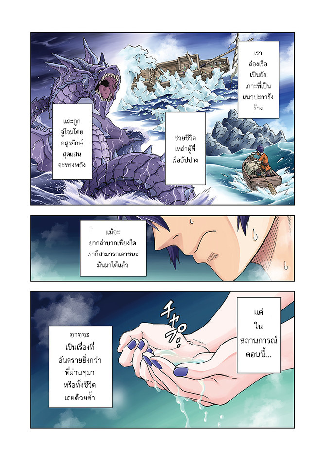 manga168