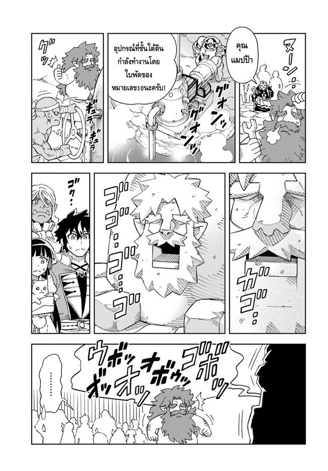 manga168