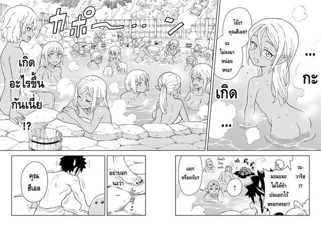 manga168