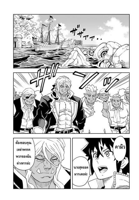 manga168