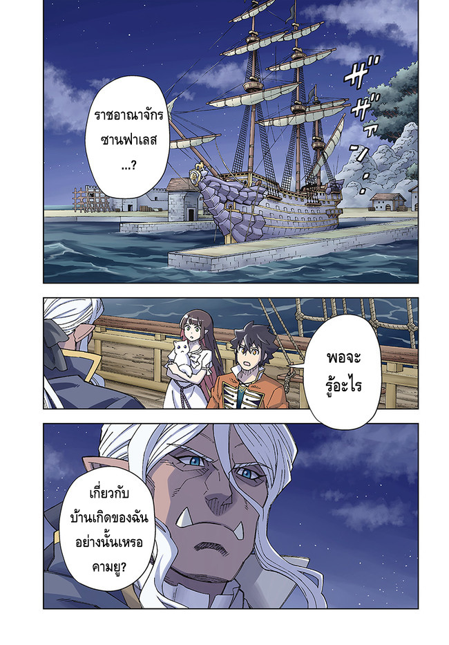 manga168