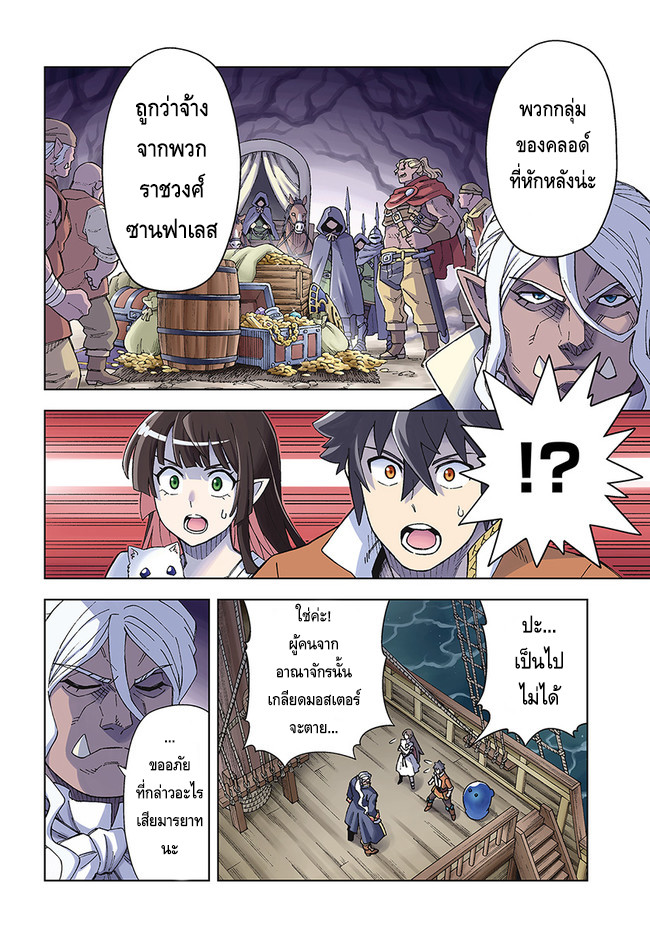 manga168