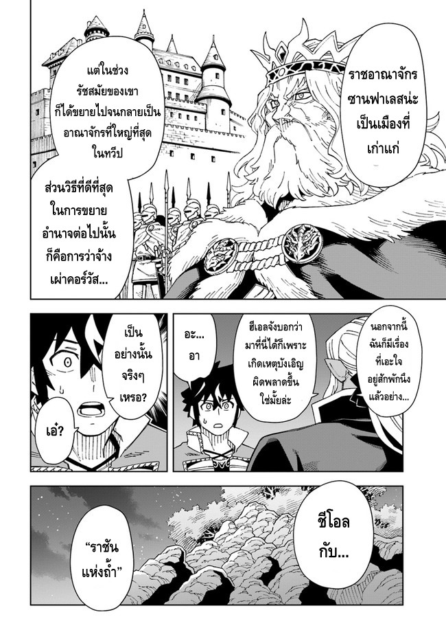 manga168