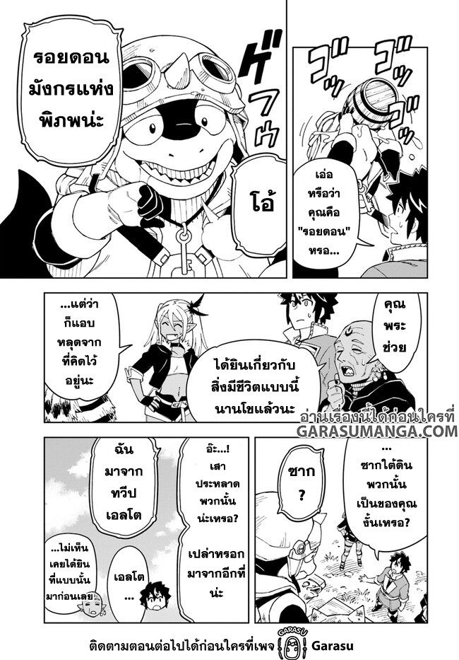 manga168