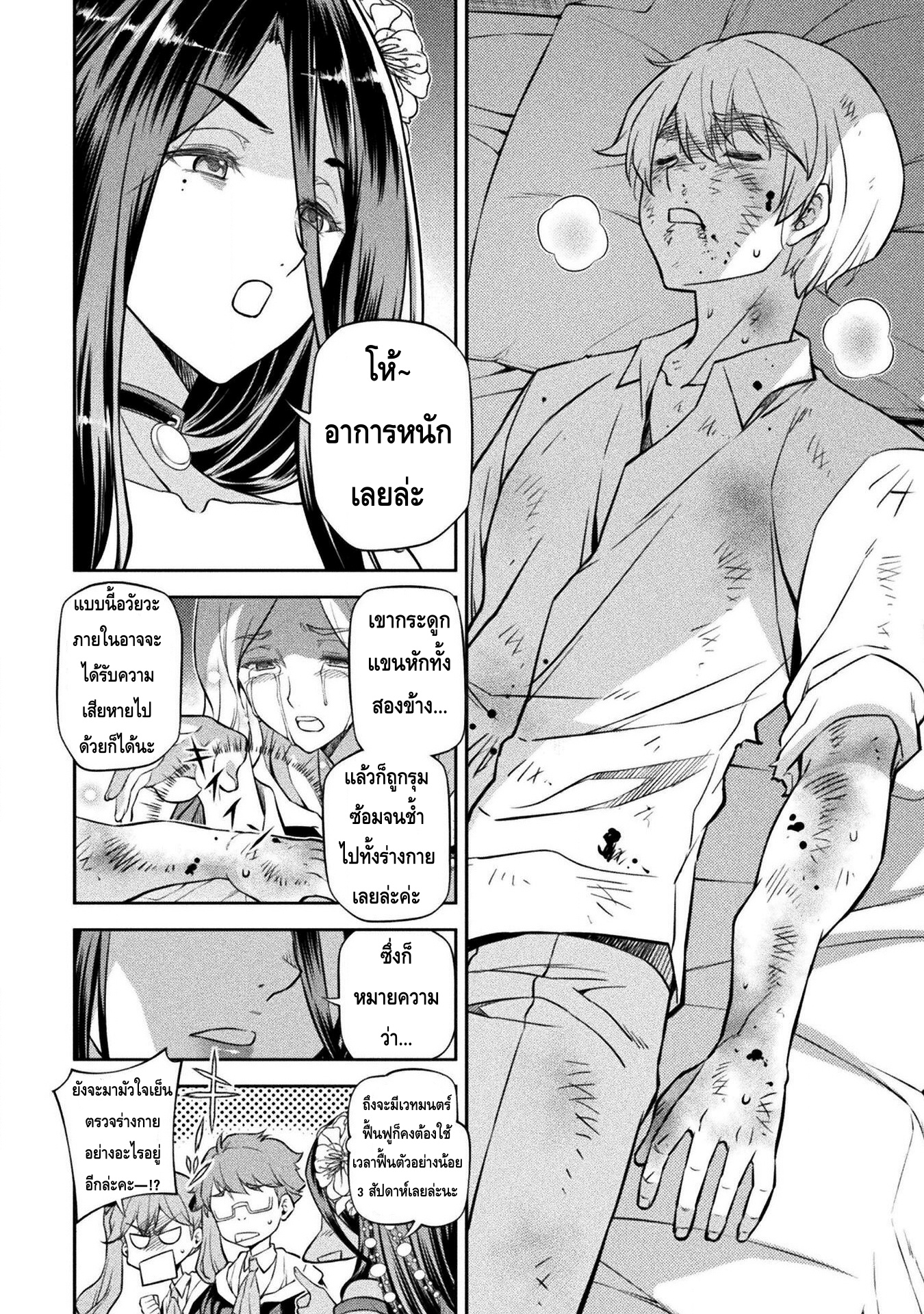 manga168