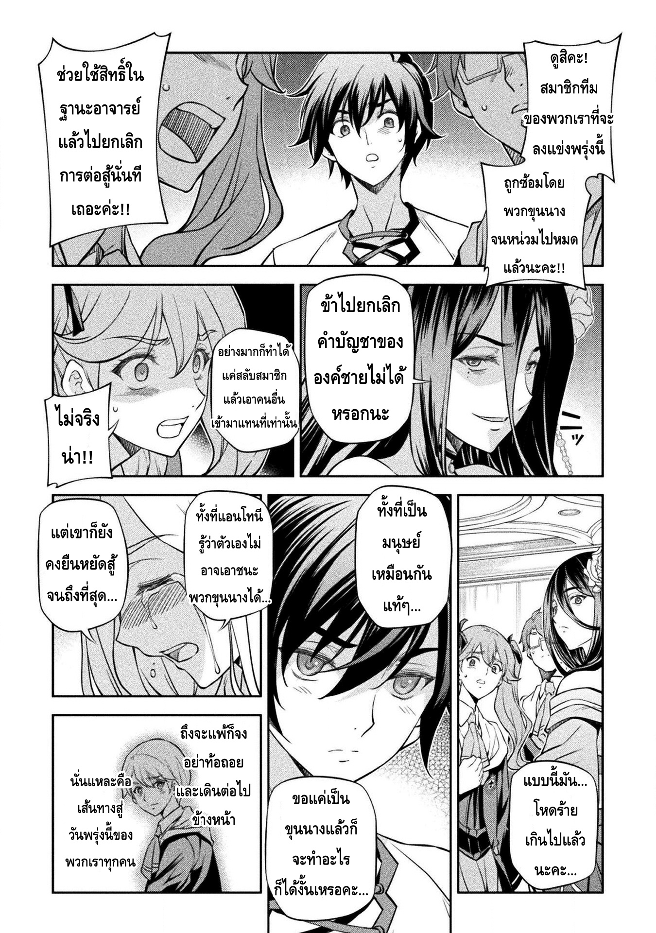 manga168
