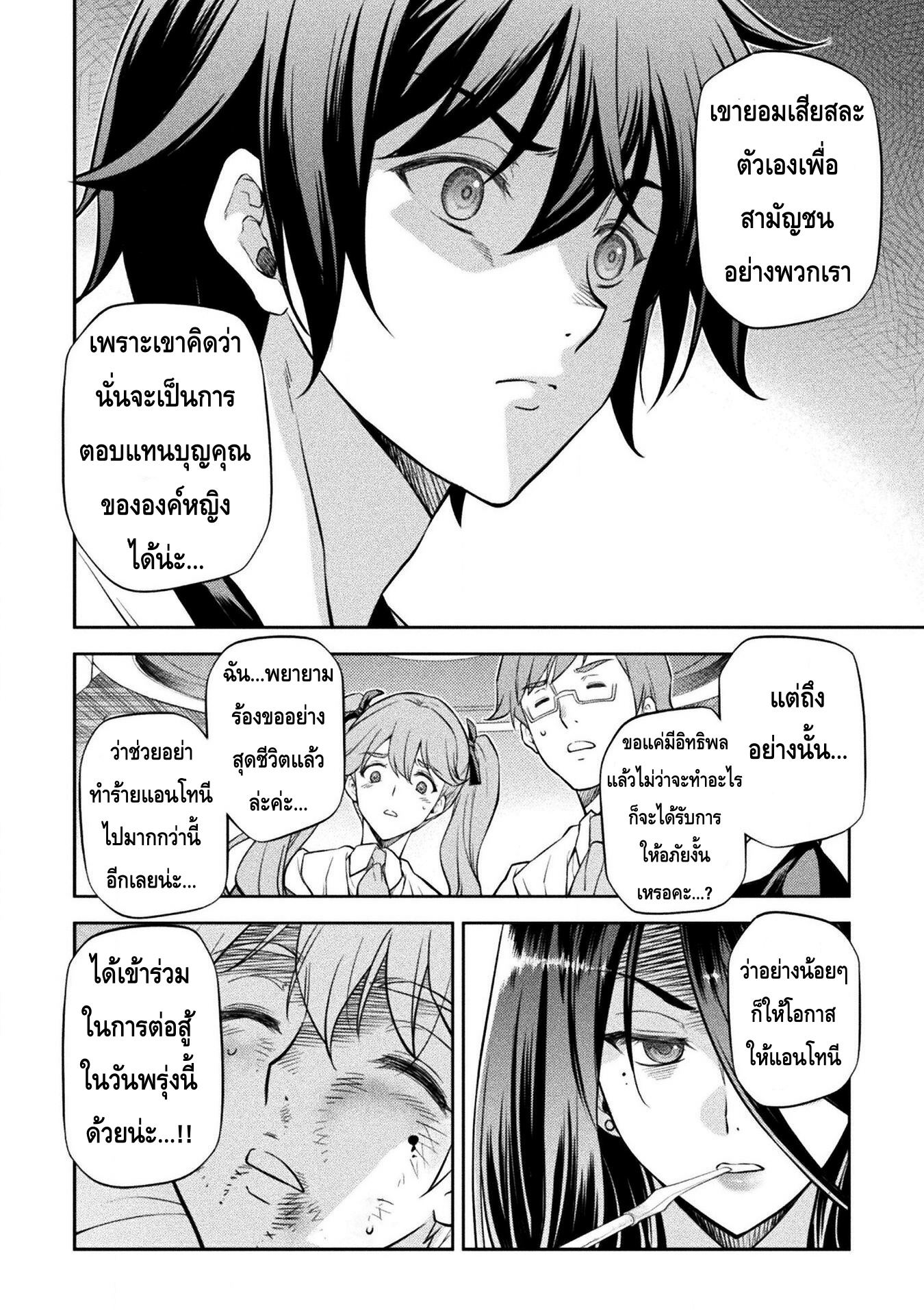 manga168
