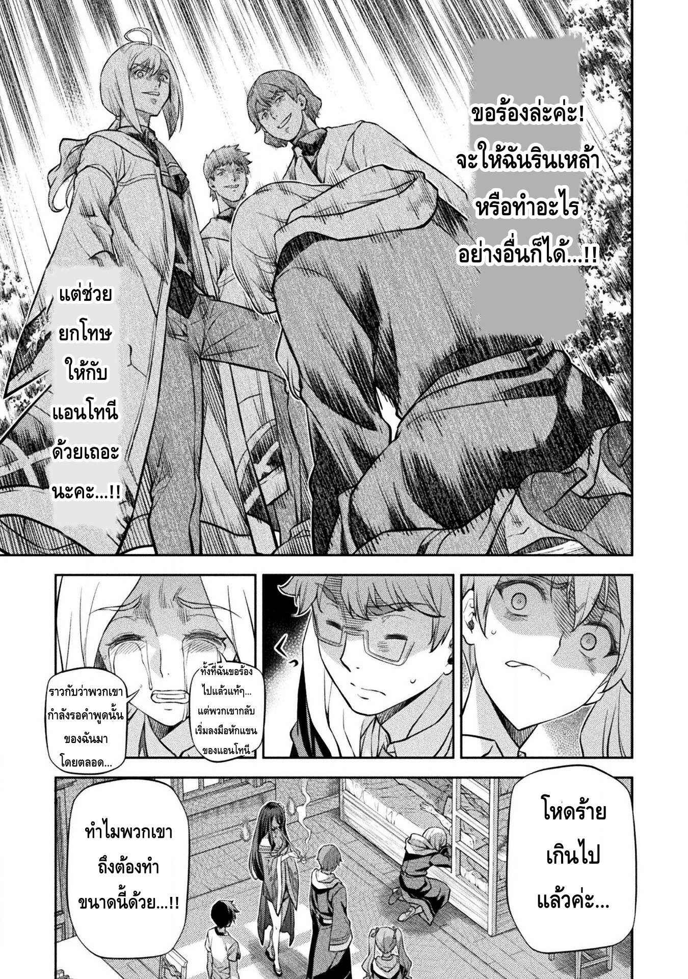 manga168