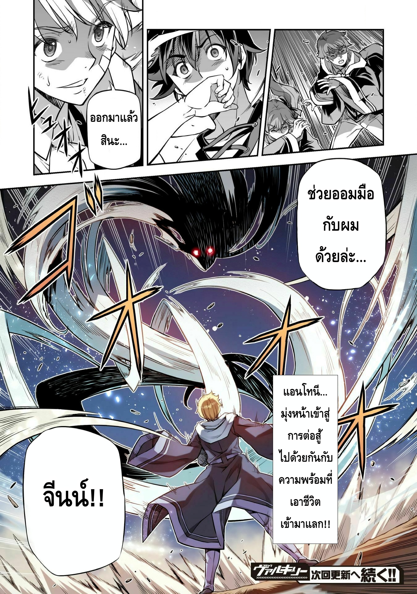 manga168