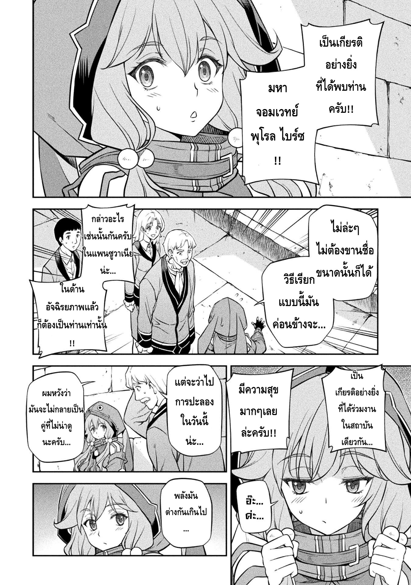 manga168