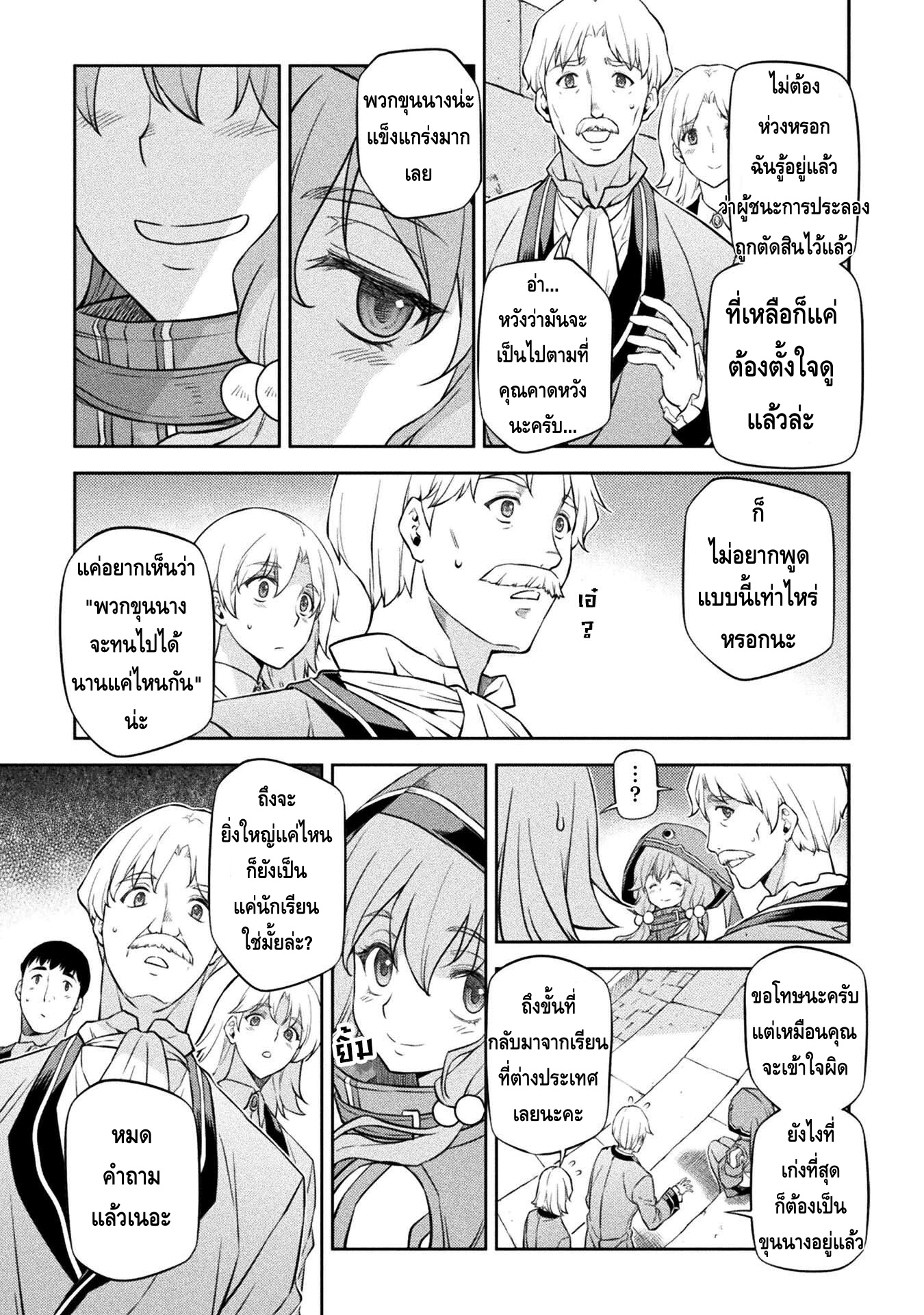 manga168