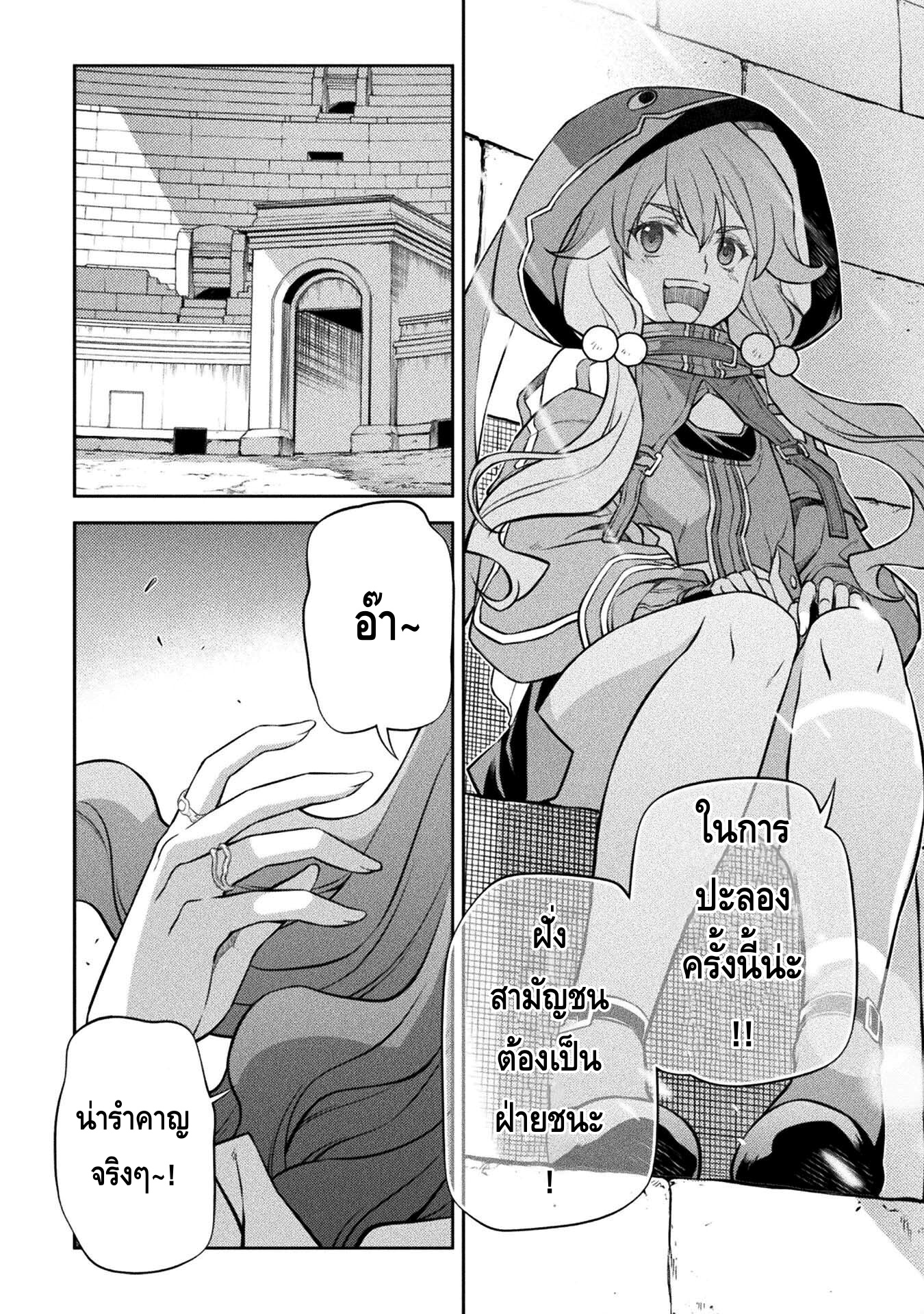 manga168
