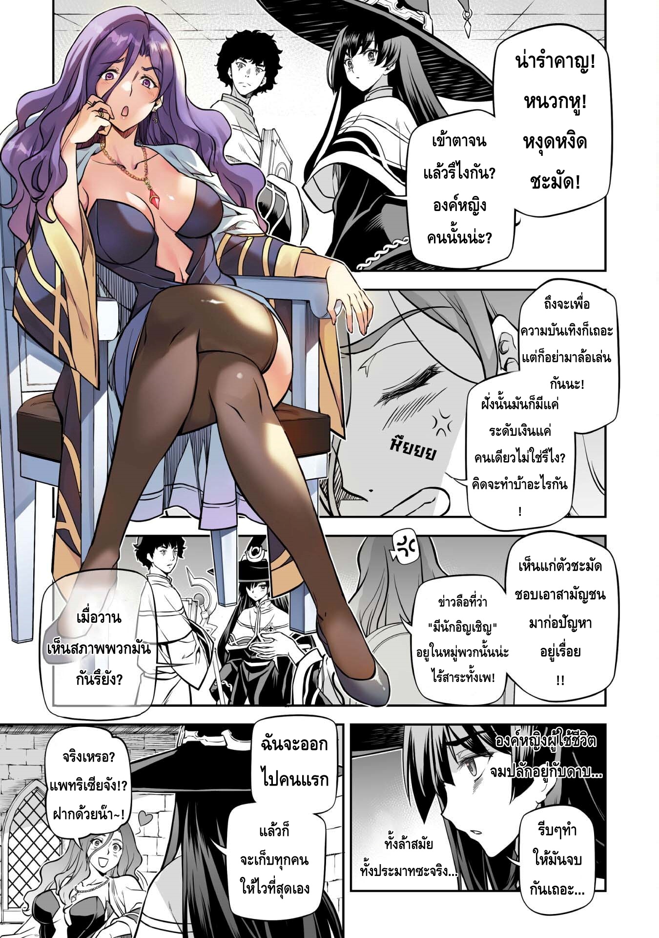 manga168