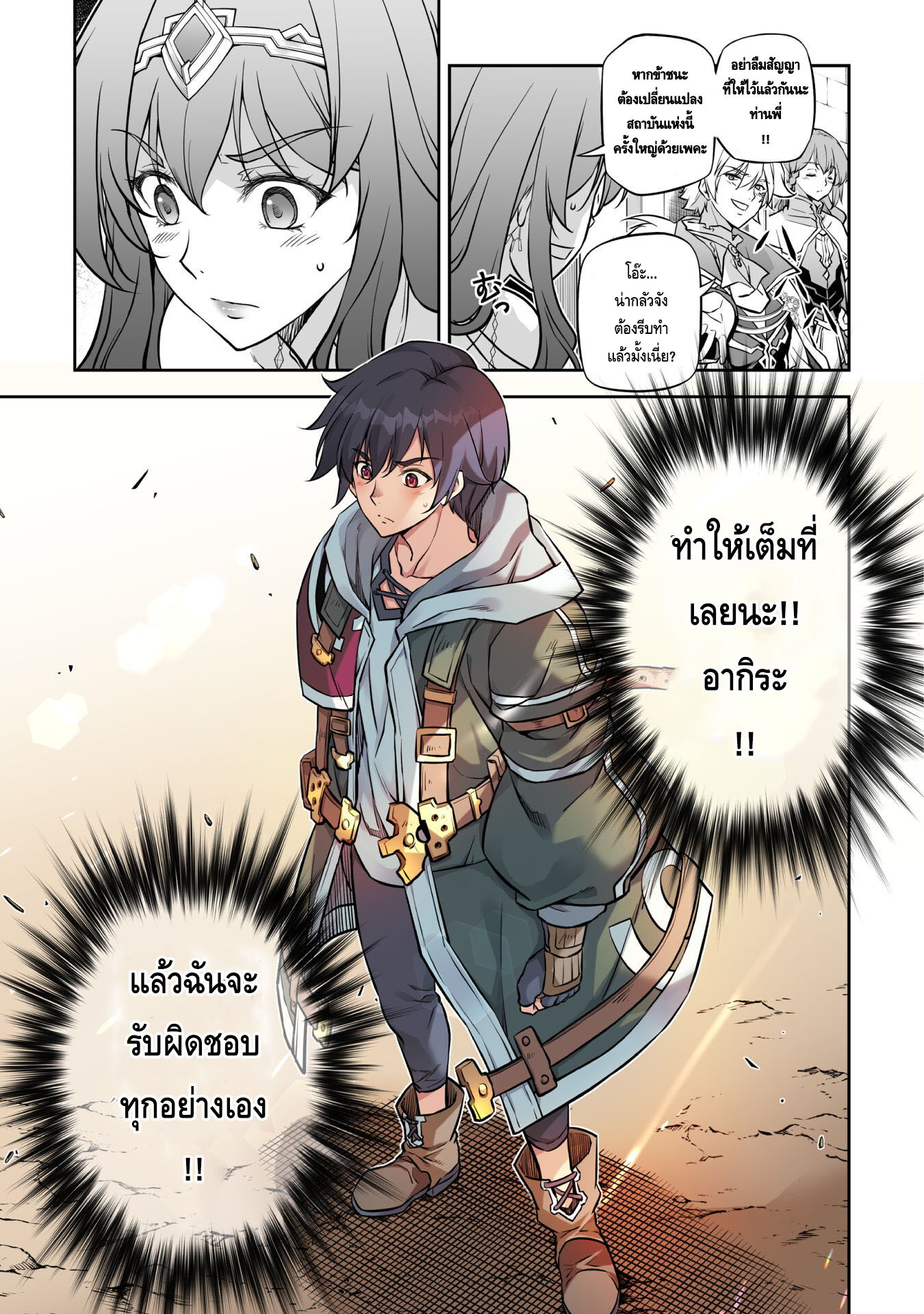 manga168
