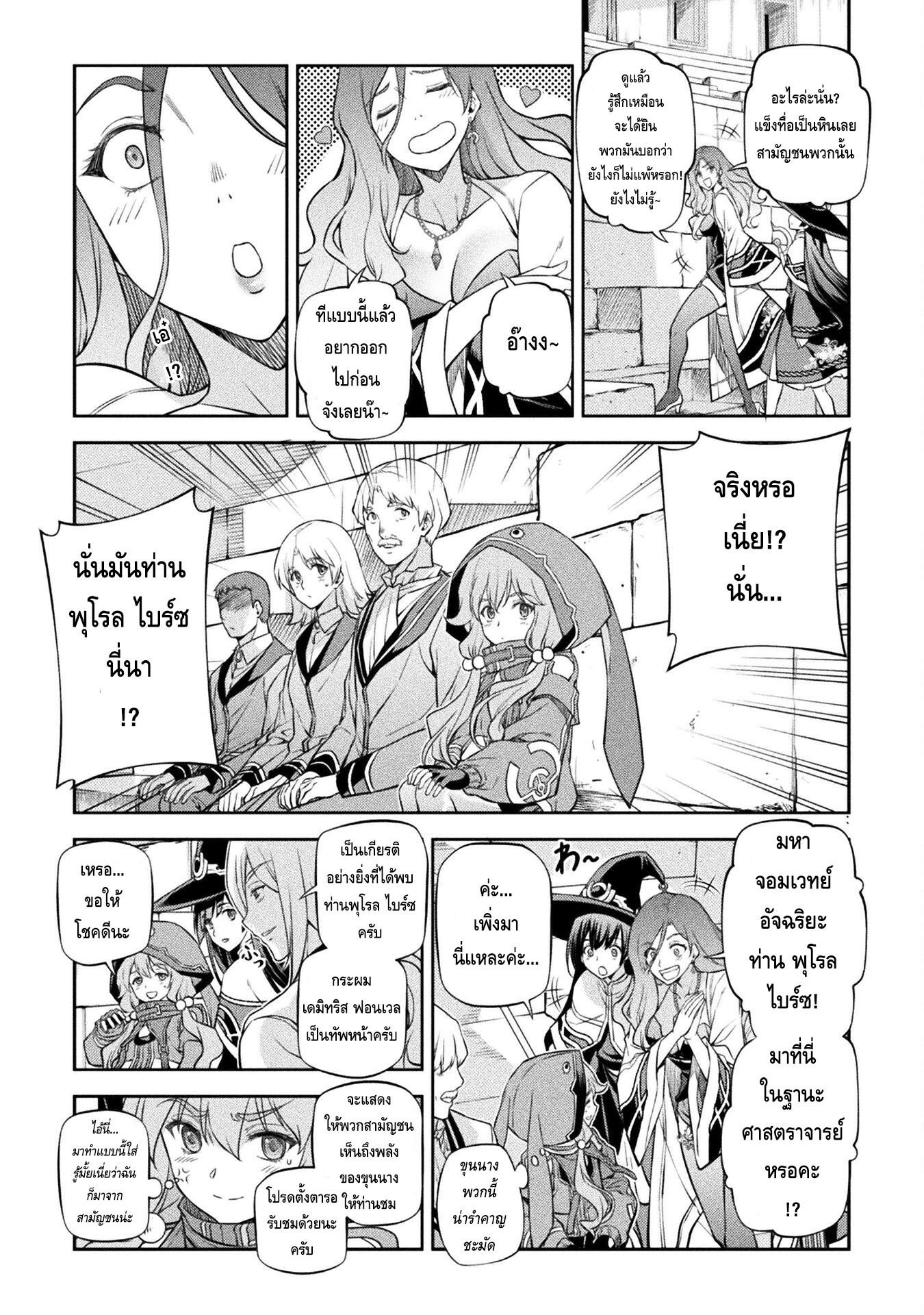 manga168