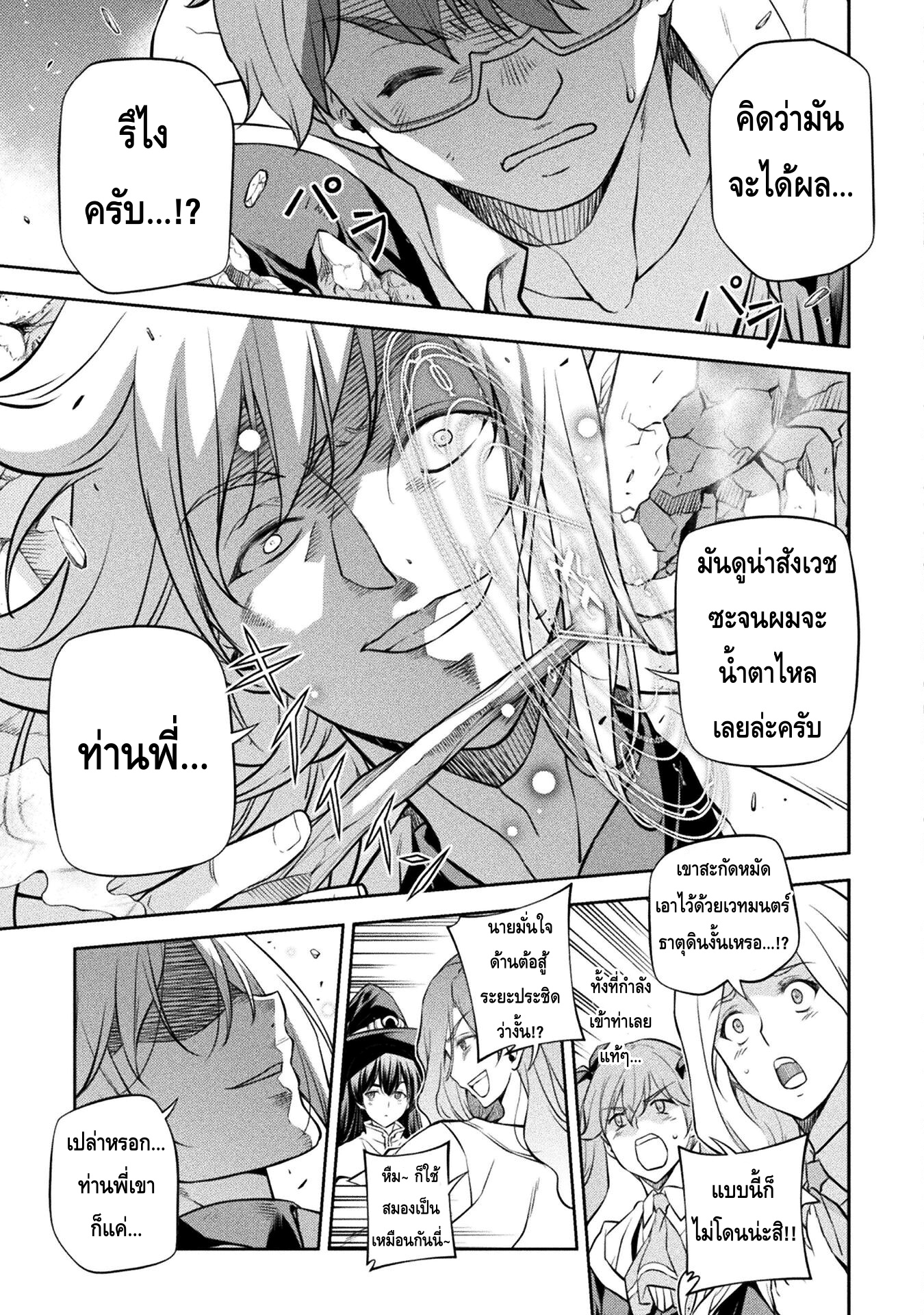 manga168