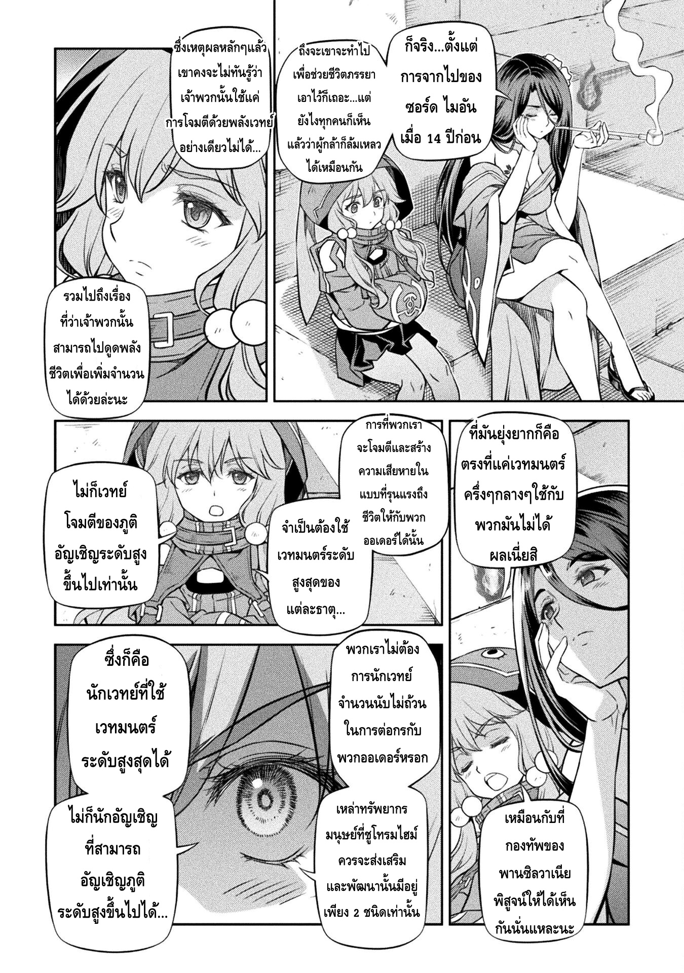 manga168