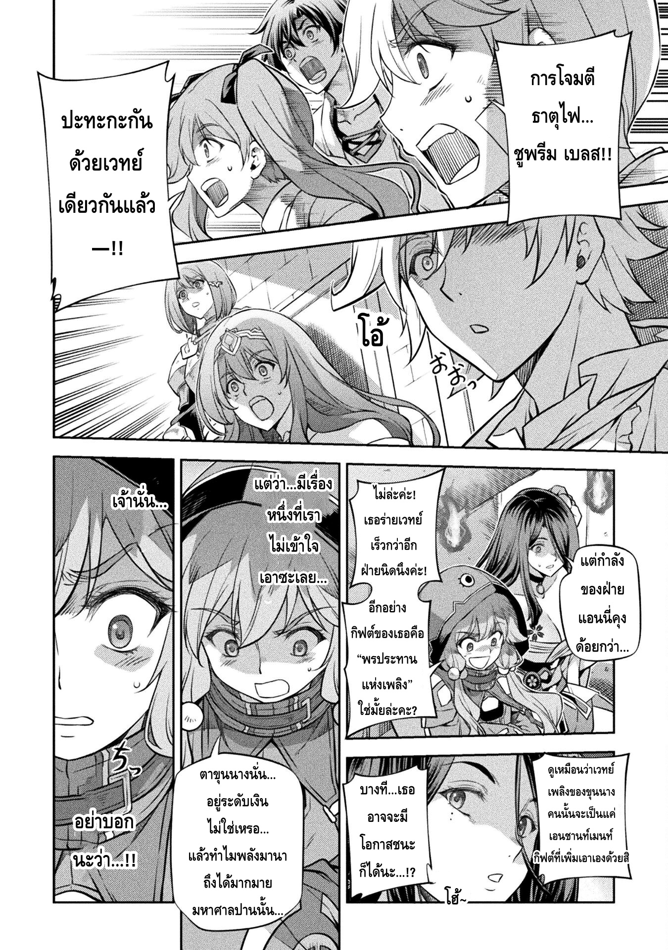 manga168