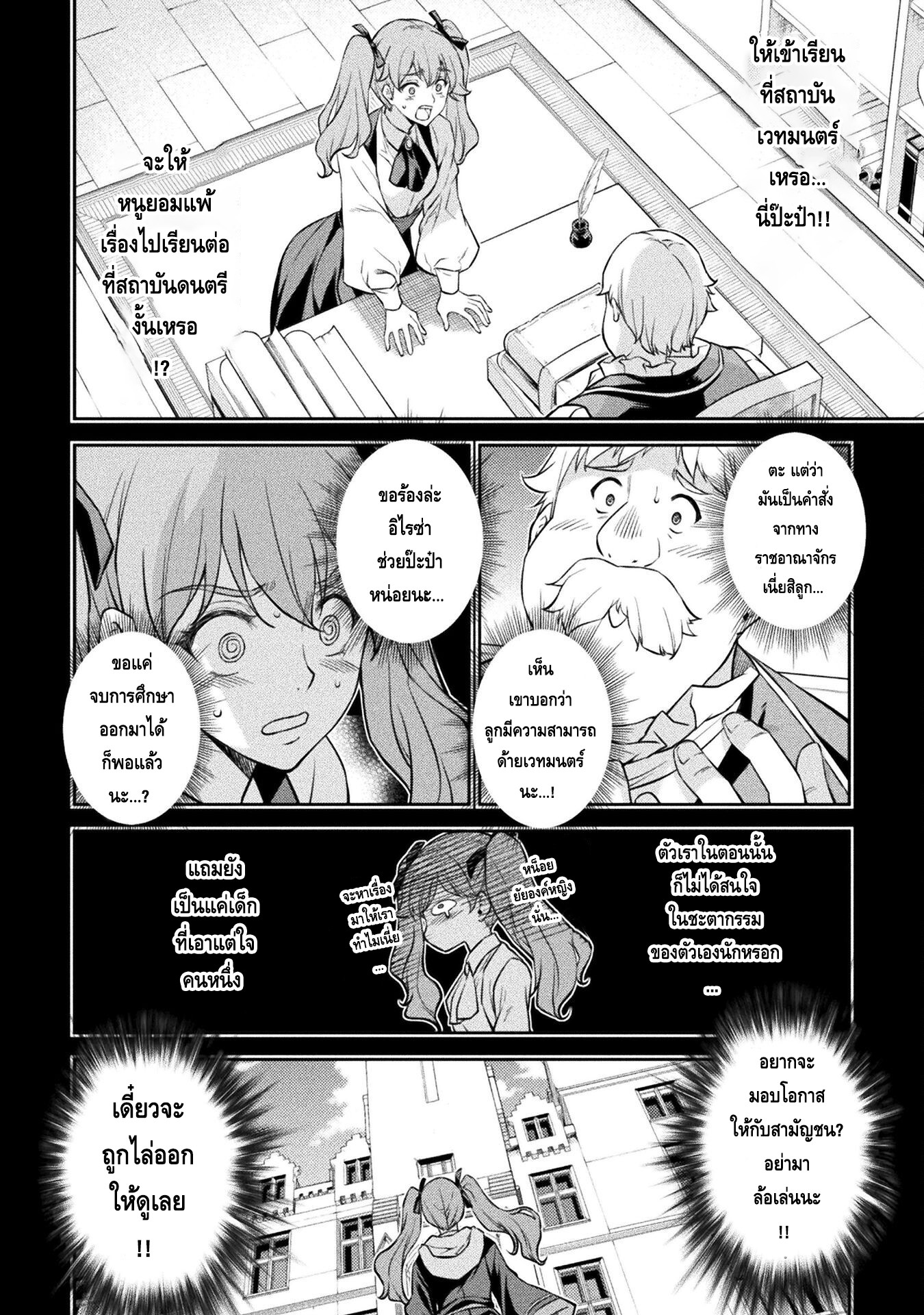 manga168